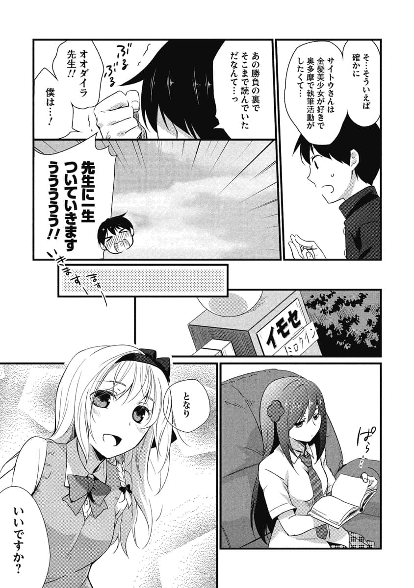 Page 146