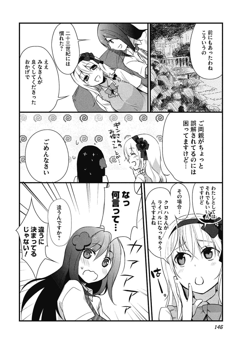 Page 147