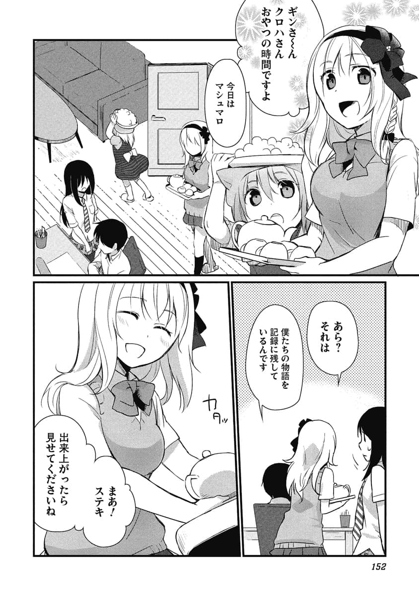 Page 153
