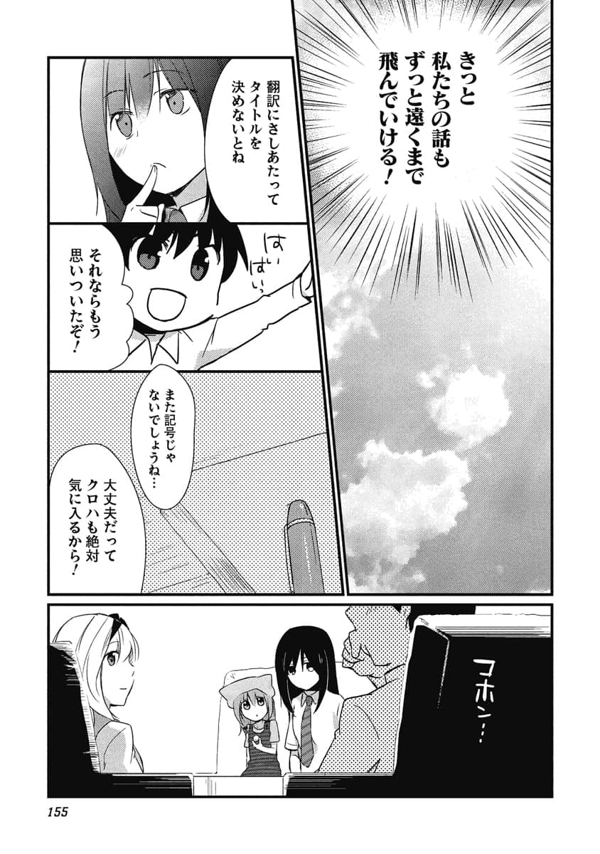 Page 156