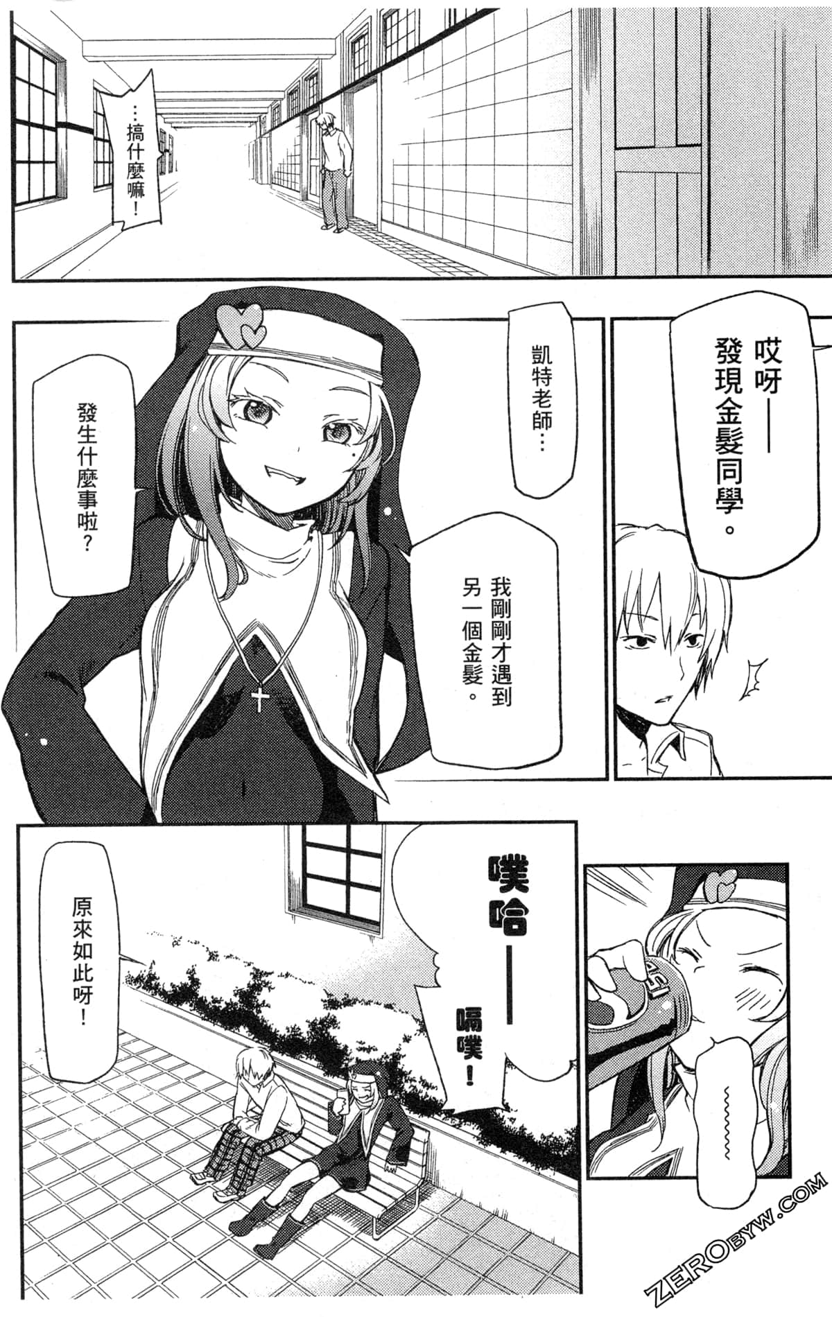 Page 42