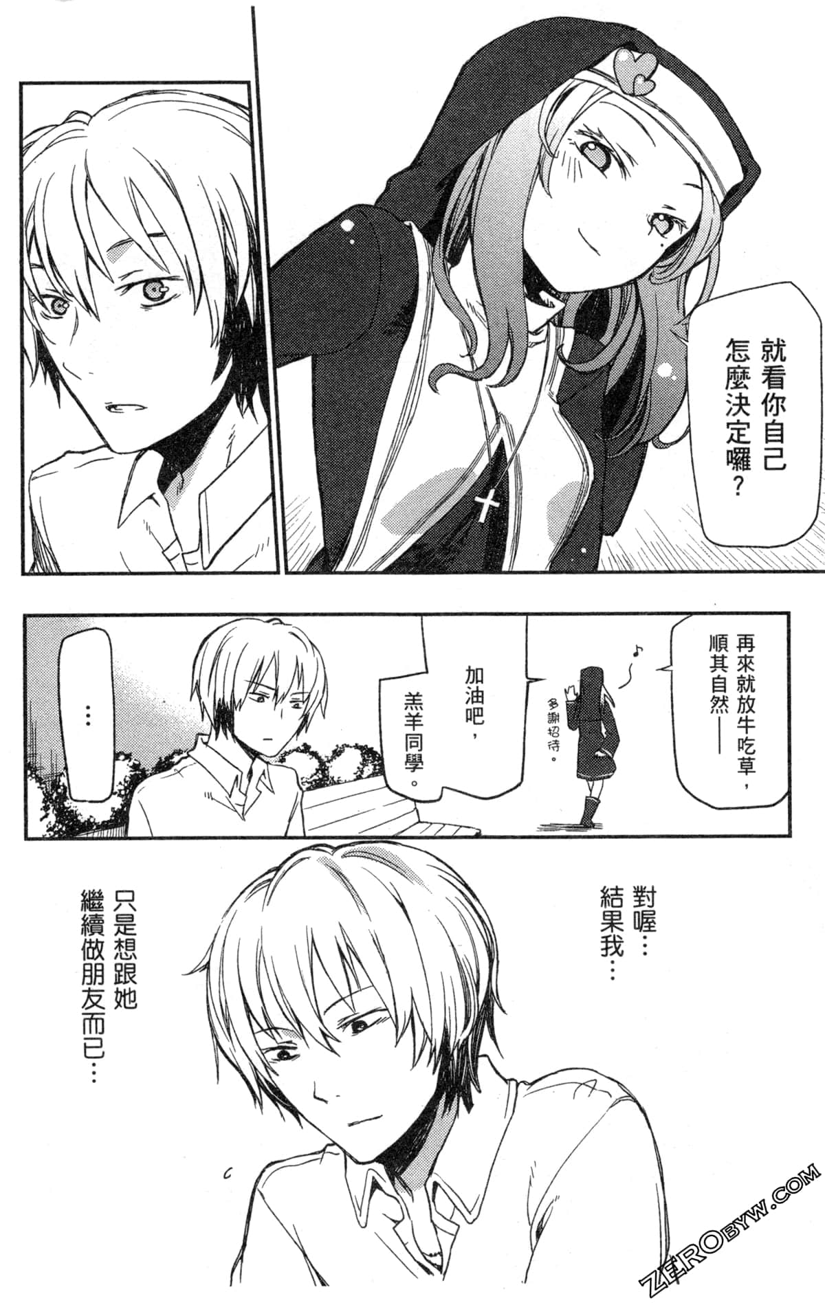 Page 44