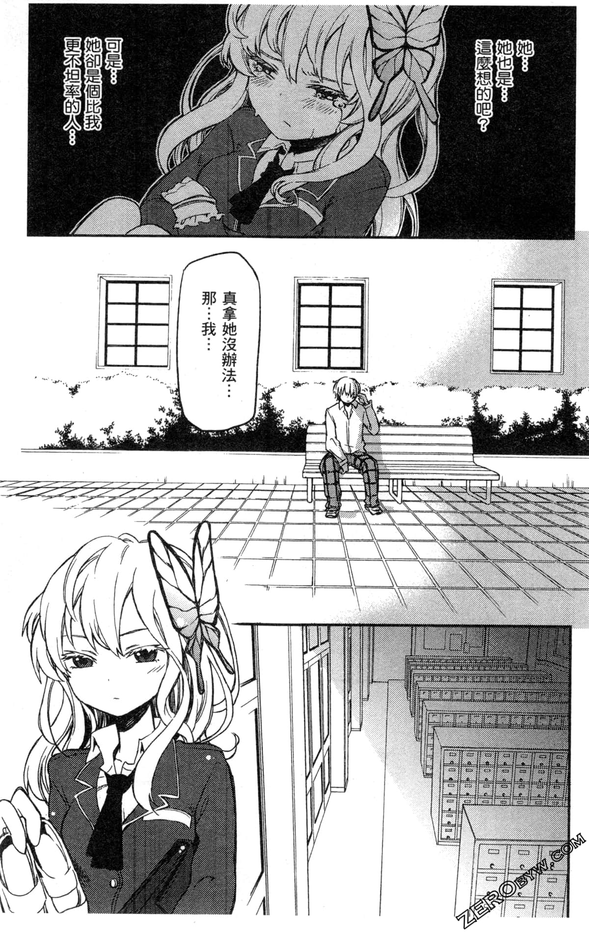 Page 45