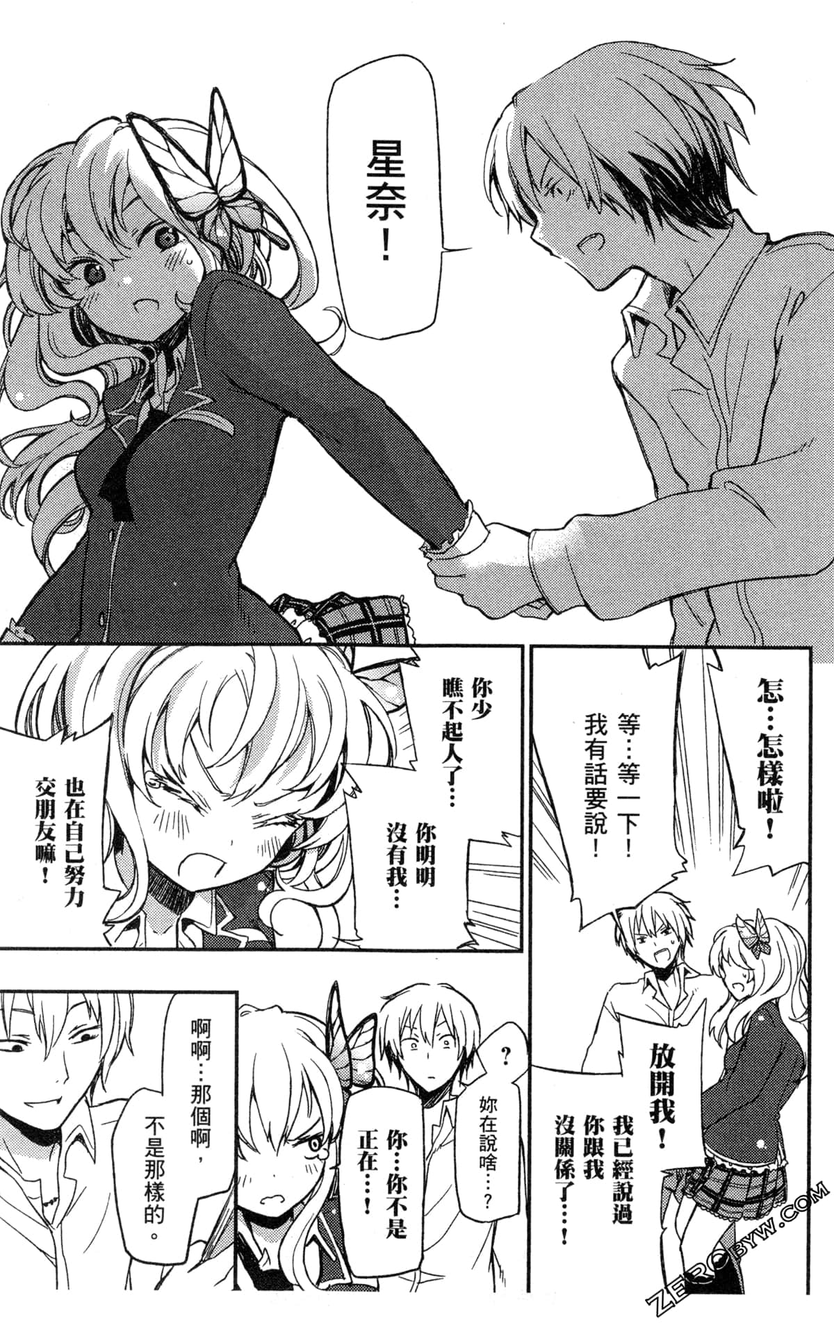 Page 47