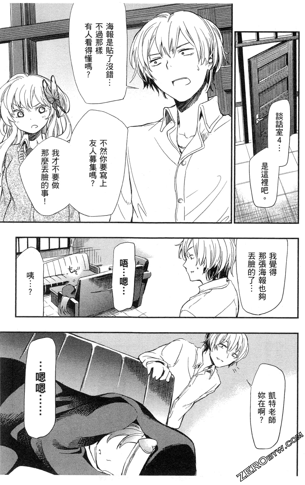 Page 55