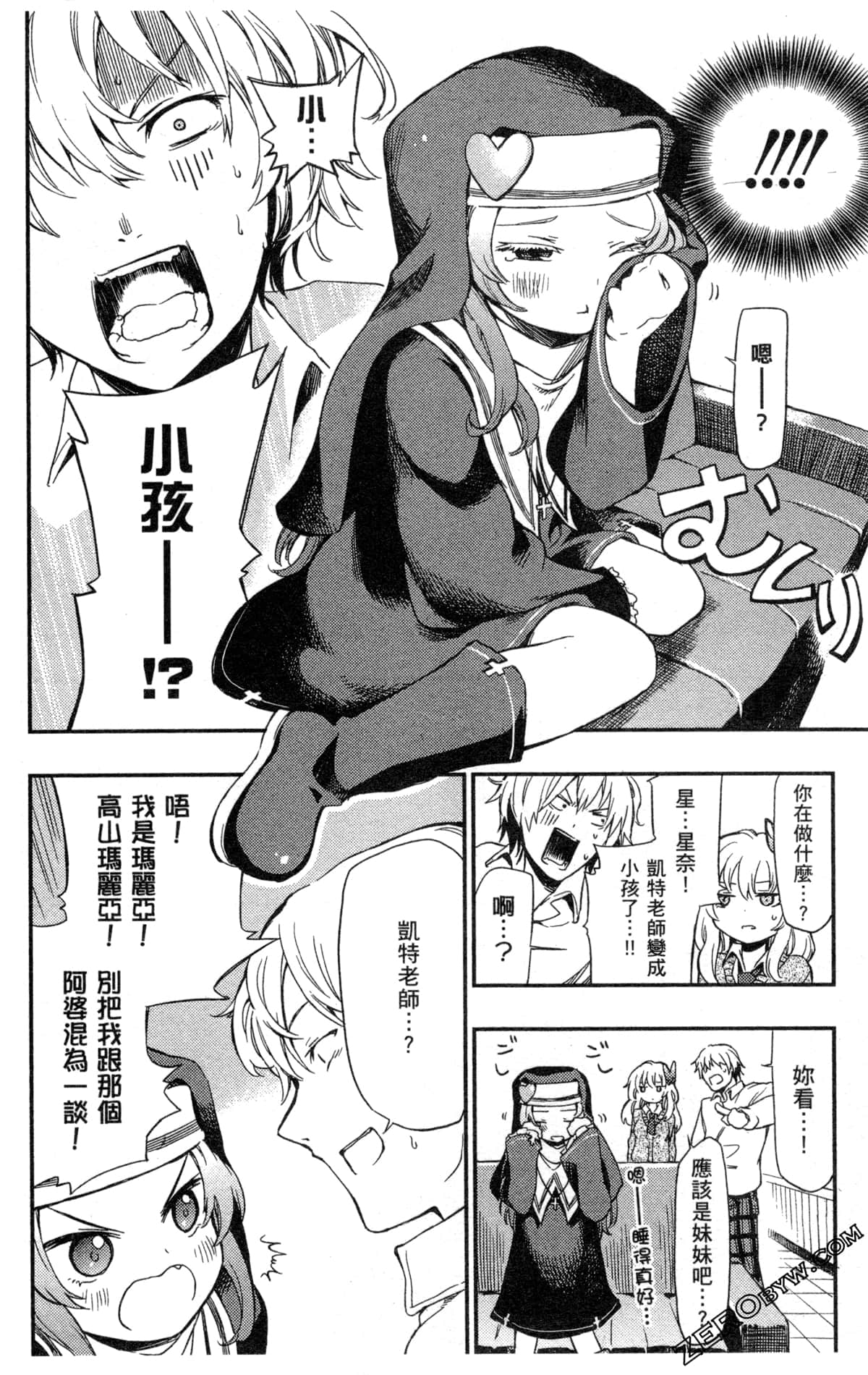 Page 56