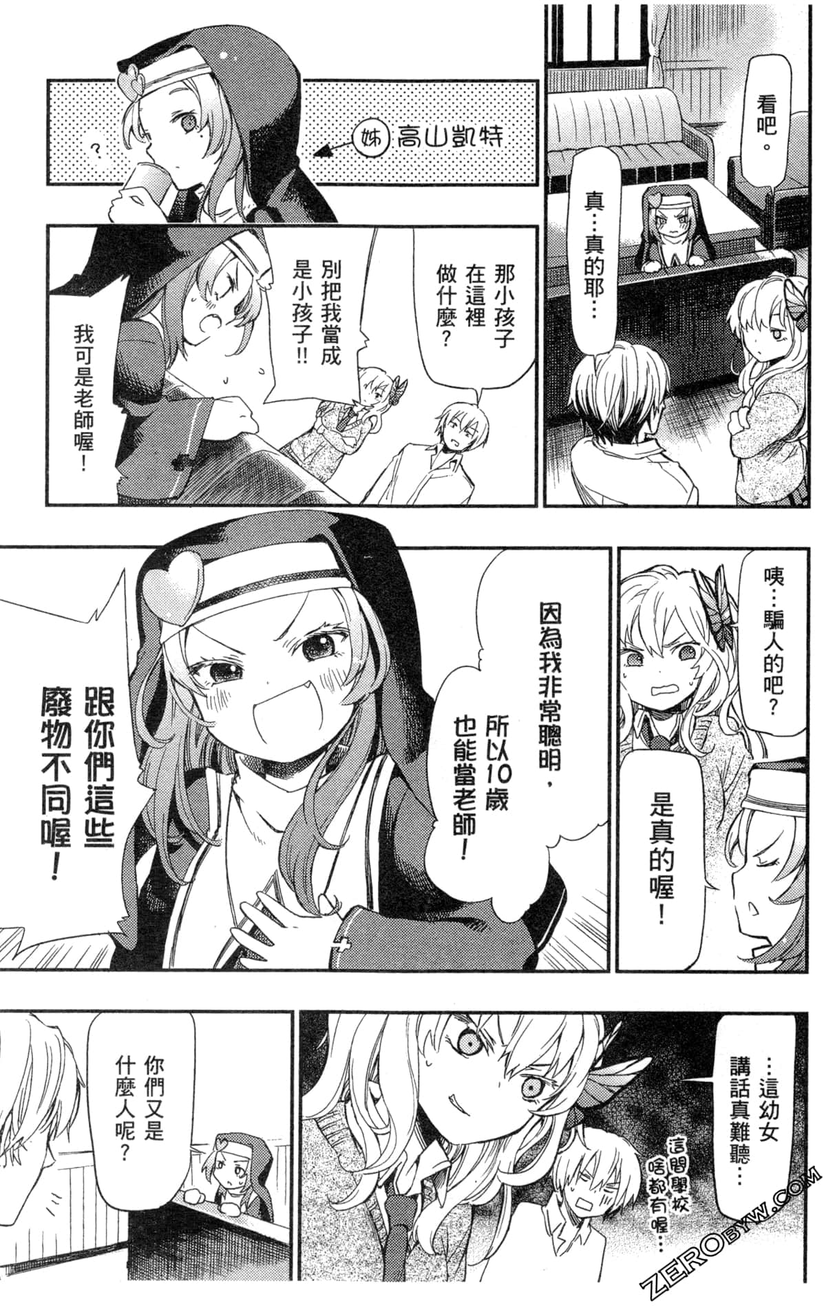 Page 57