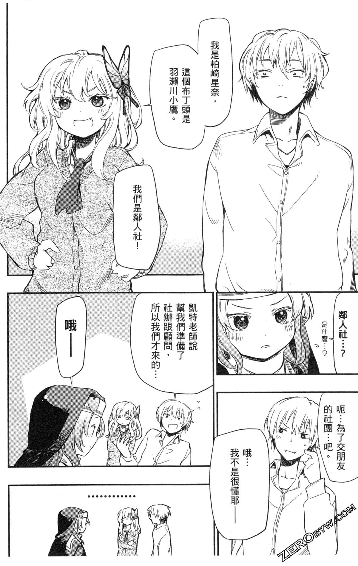 Page 58