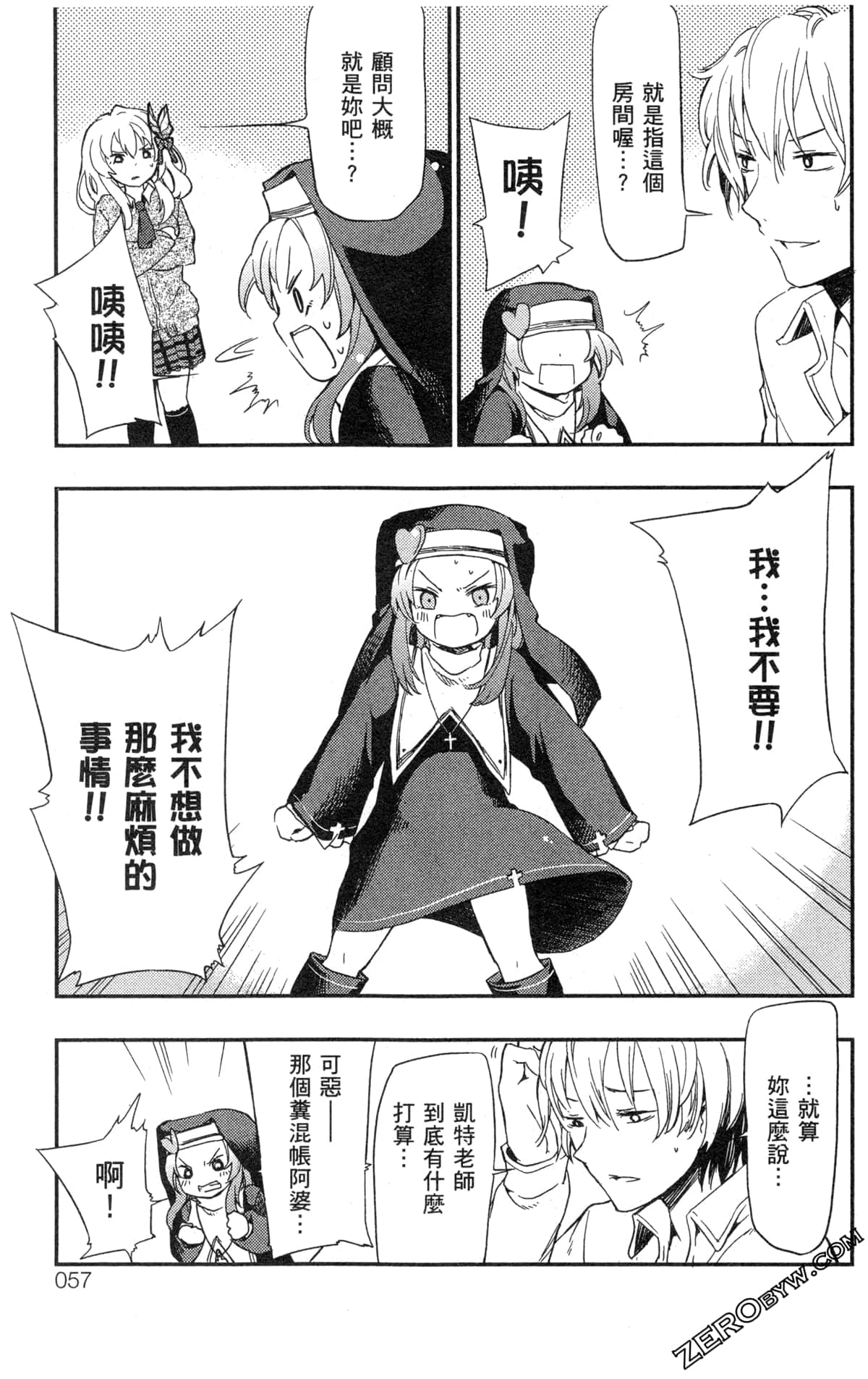Page 59