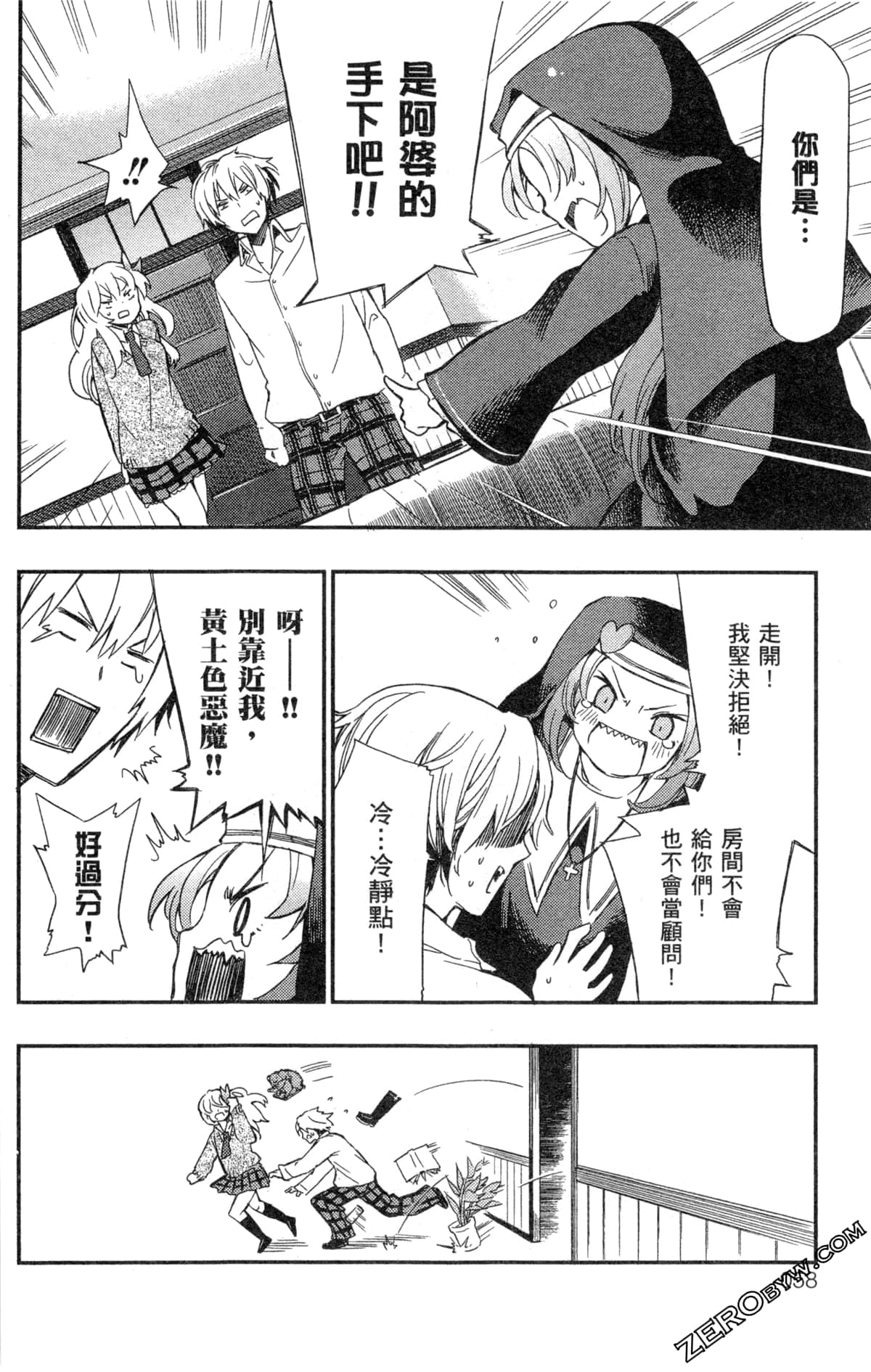 Page 60