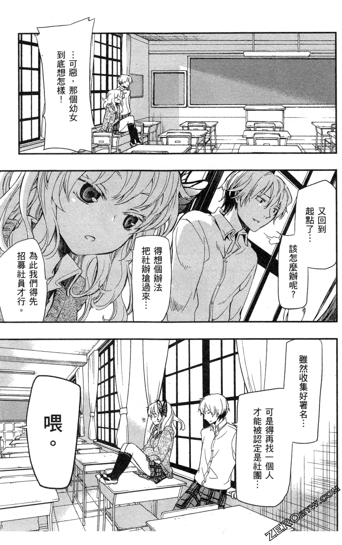 Page 61