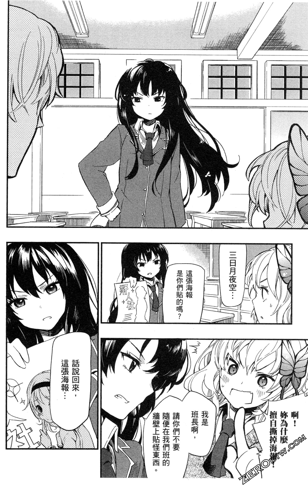 Page 62