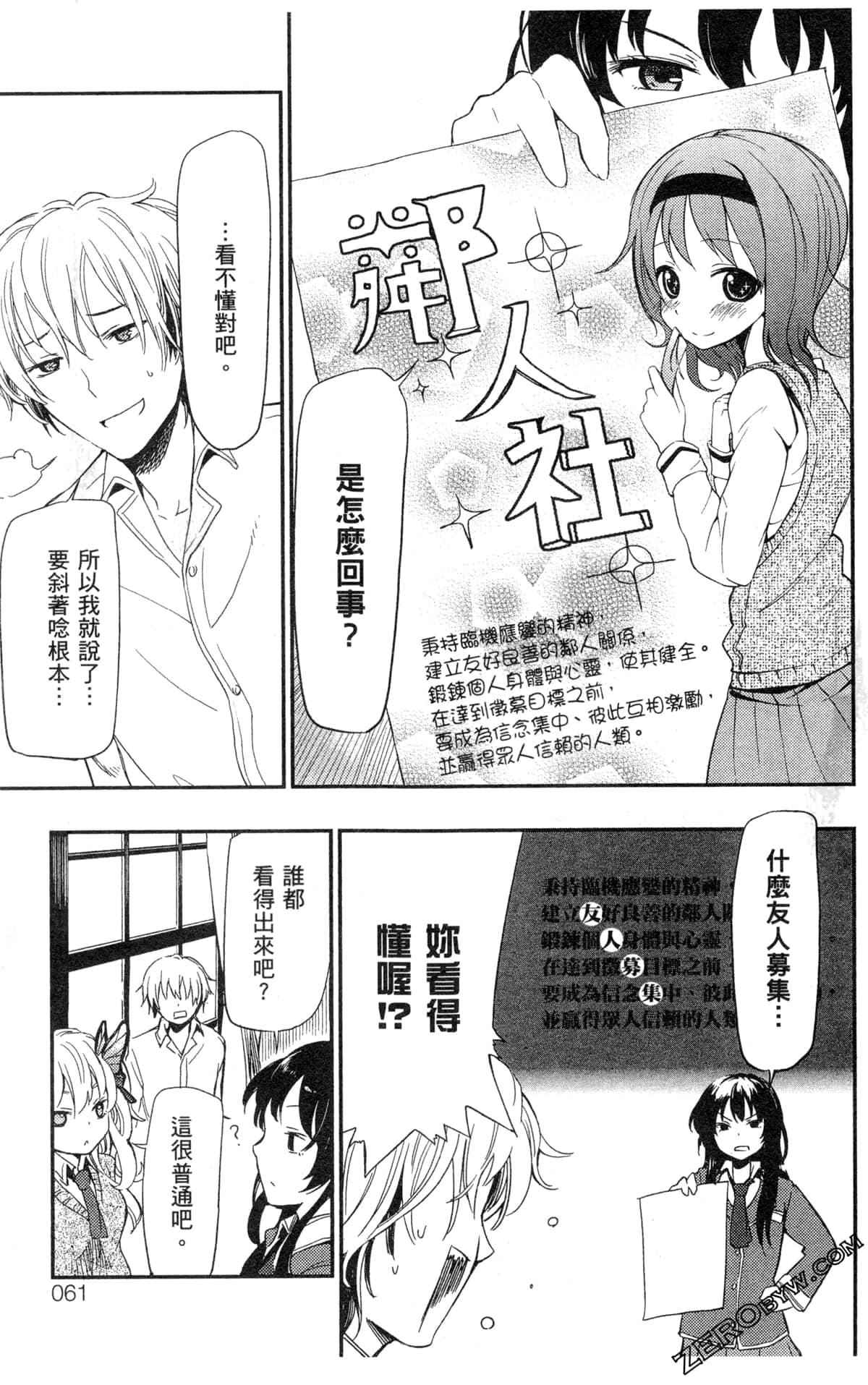 Page 63