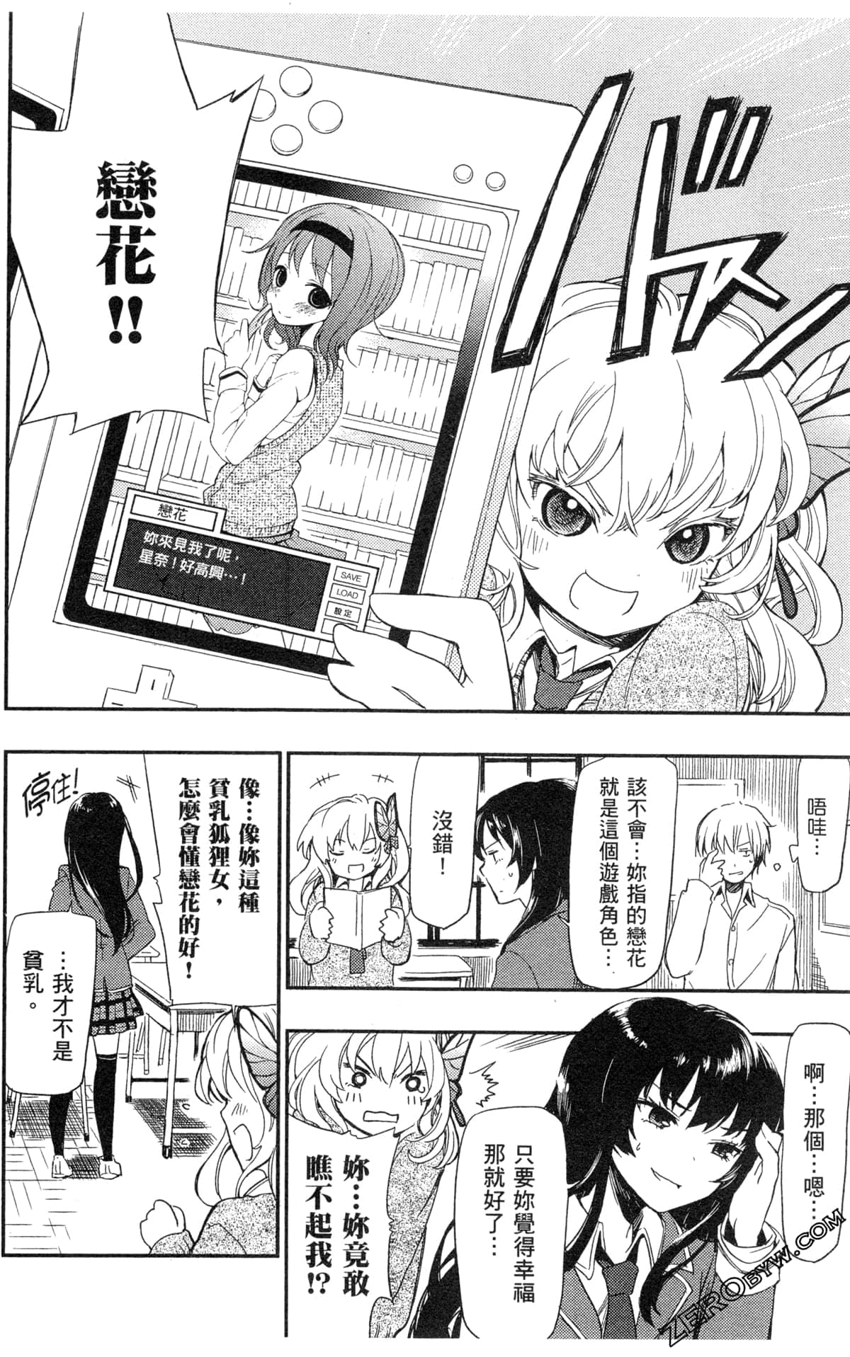 Page 66