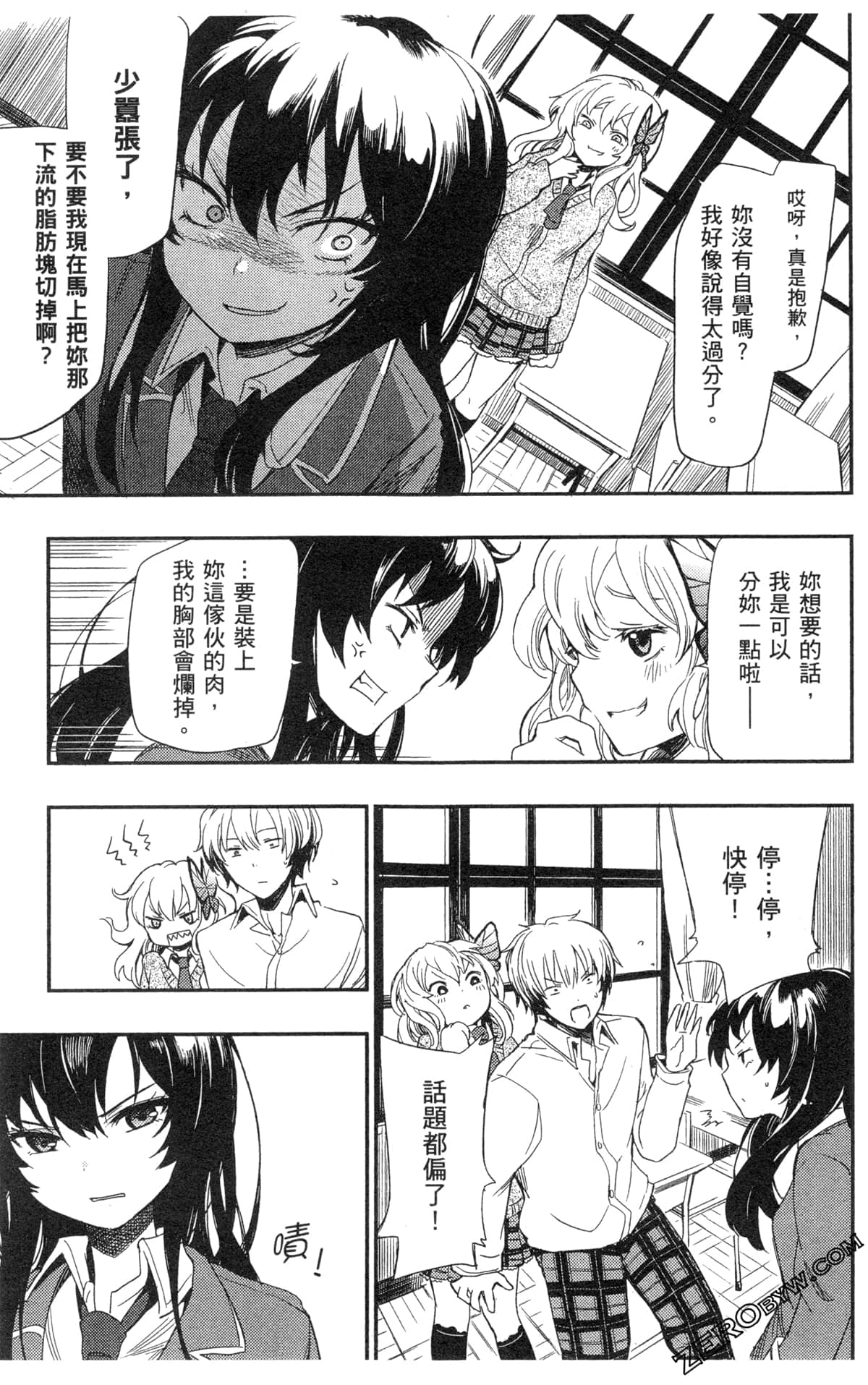 Page 67