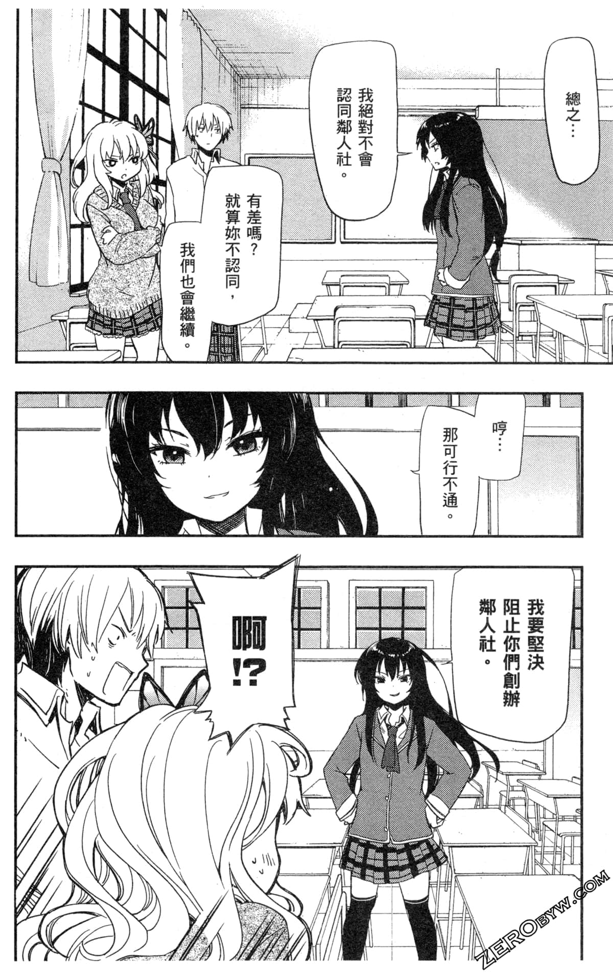 Page 68