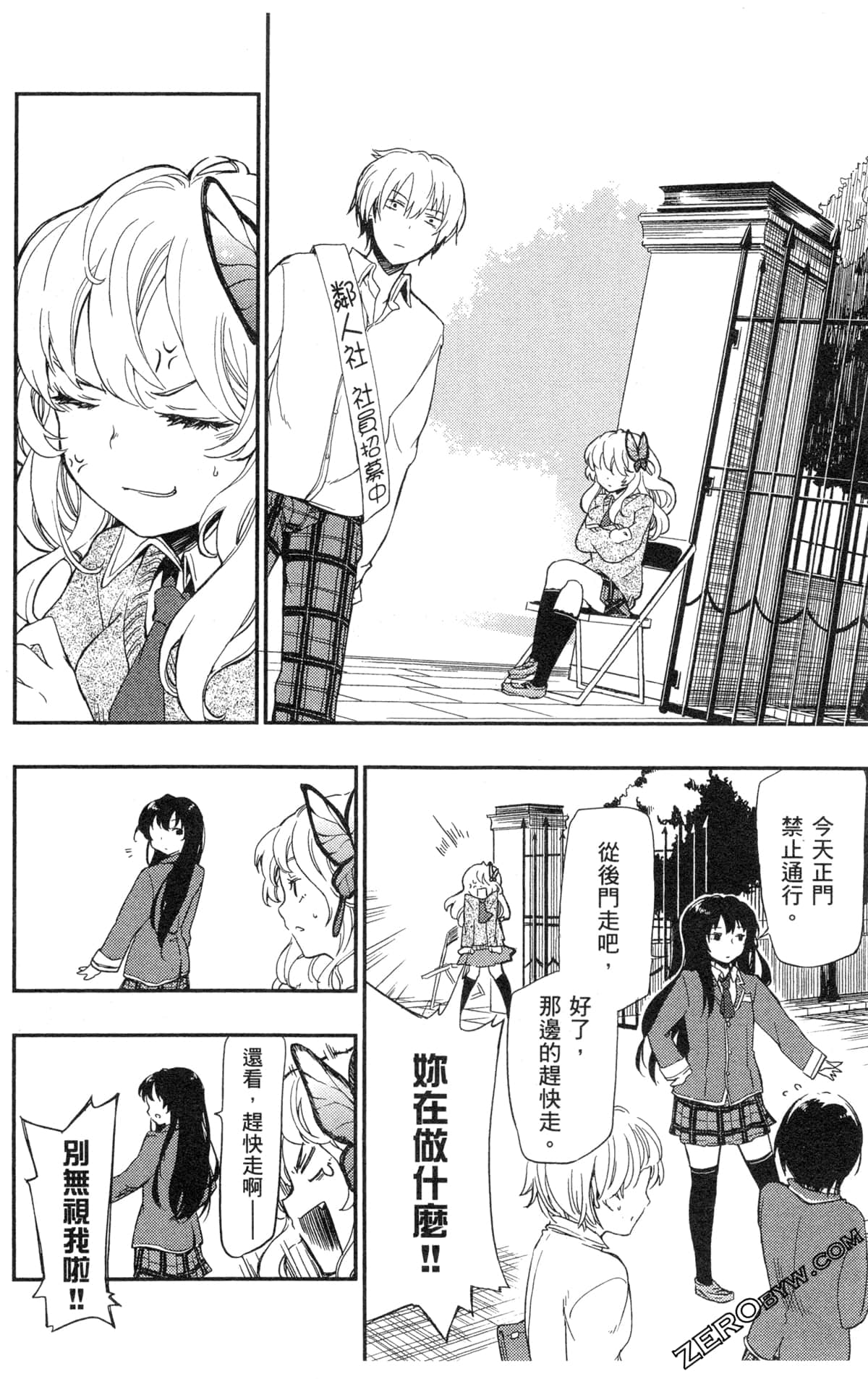 Page 70