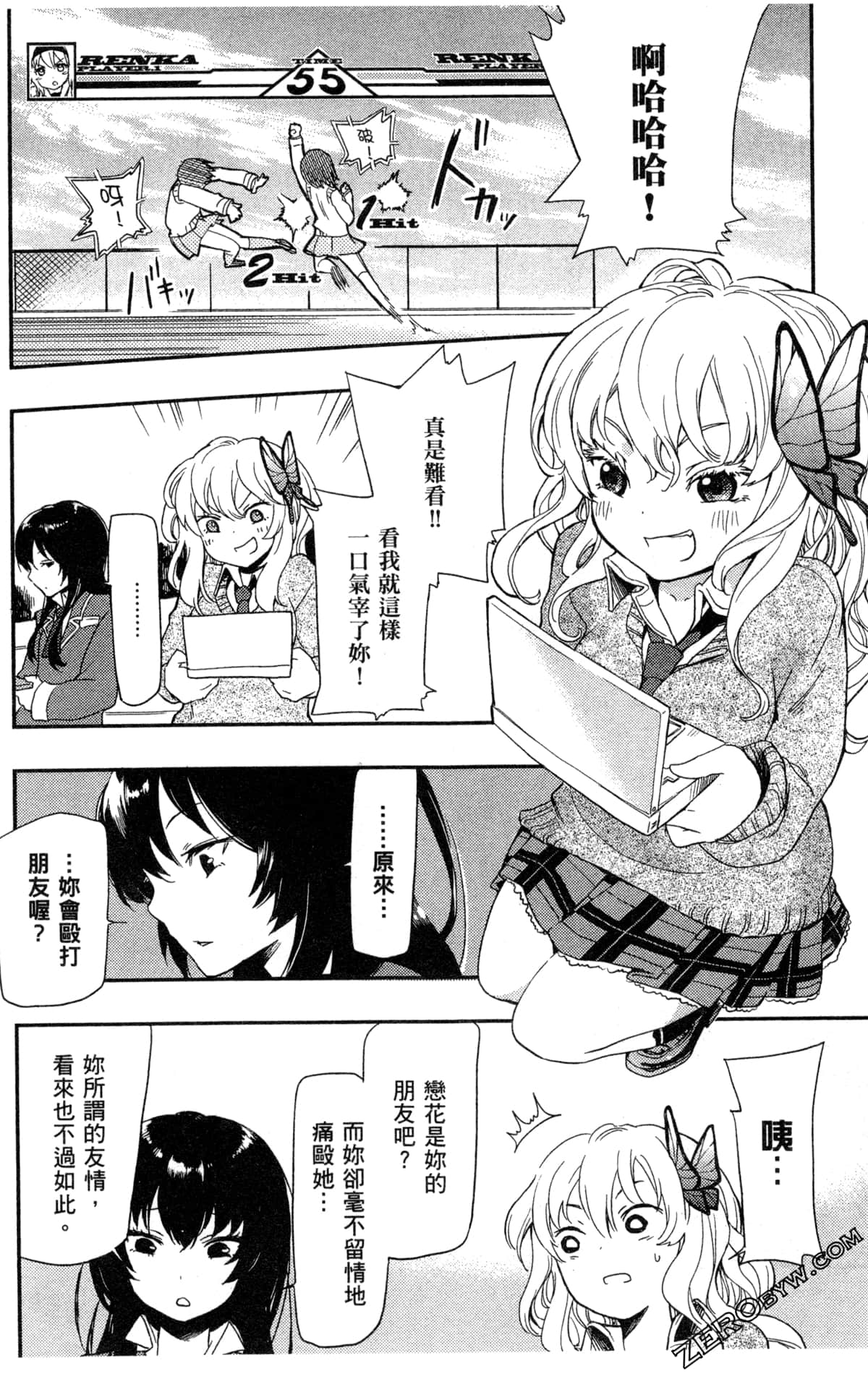 Page 76