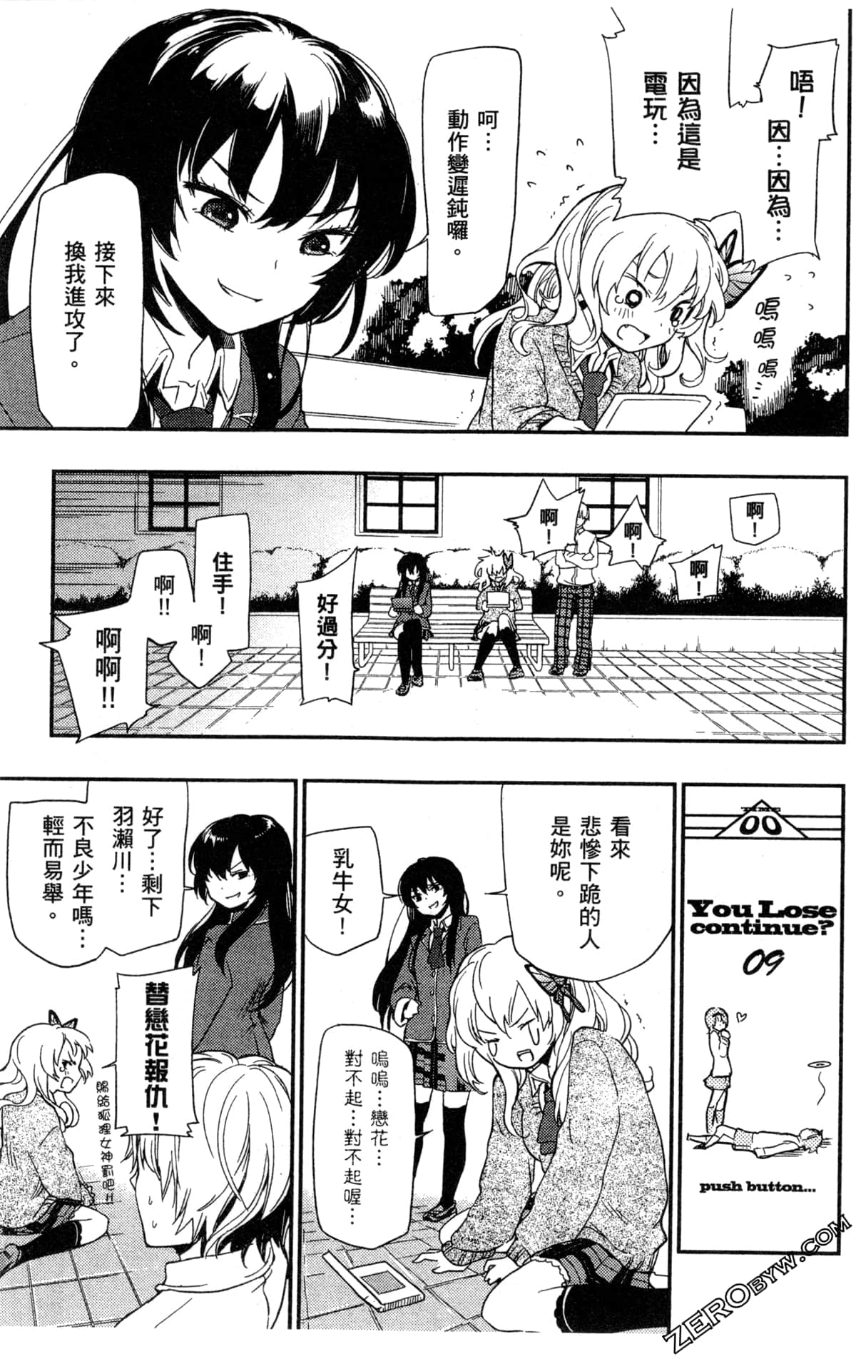 Page 77