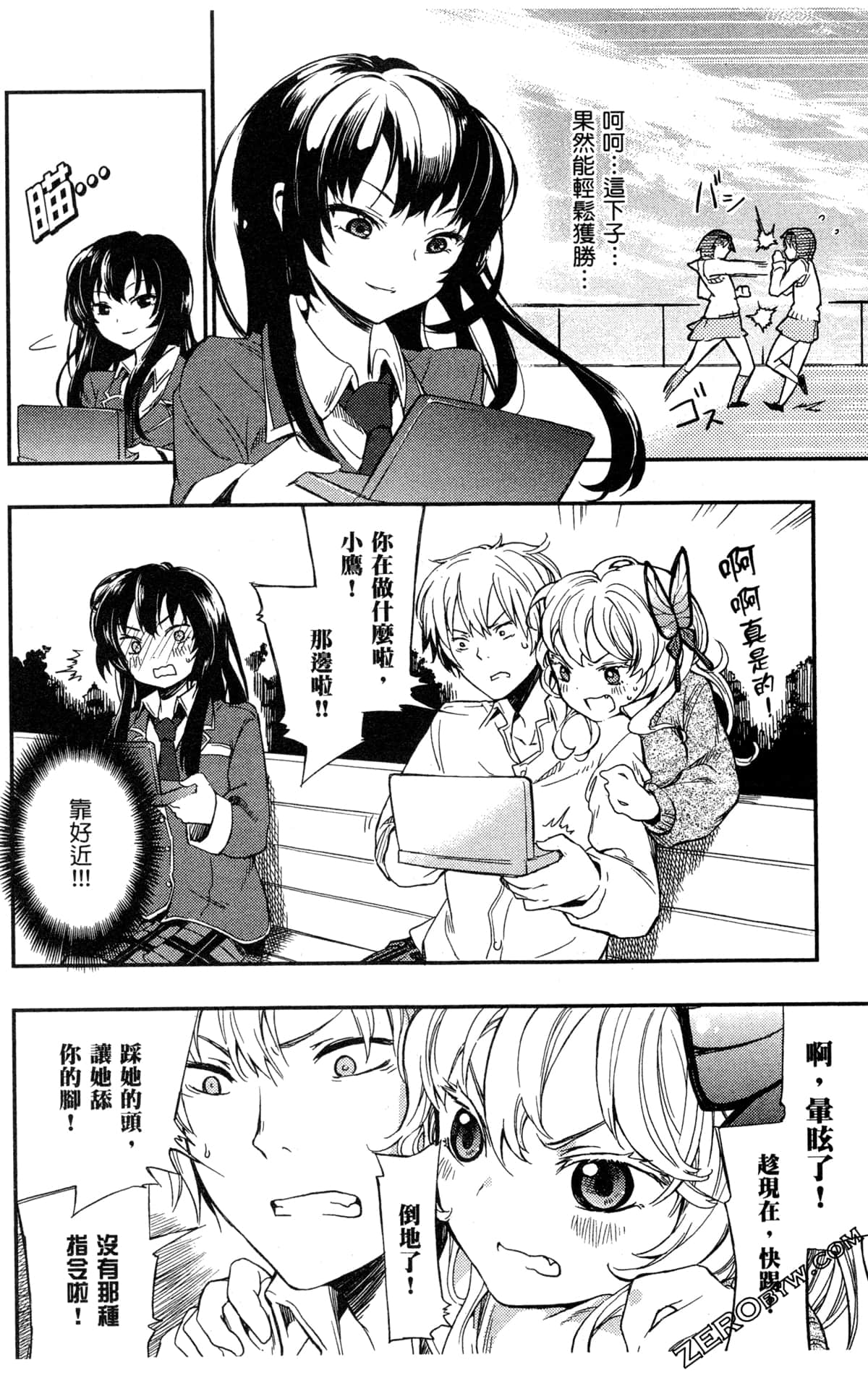 Page 78
