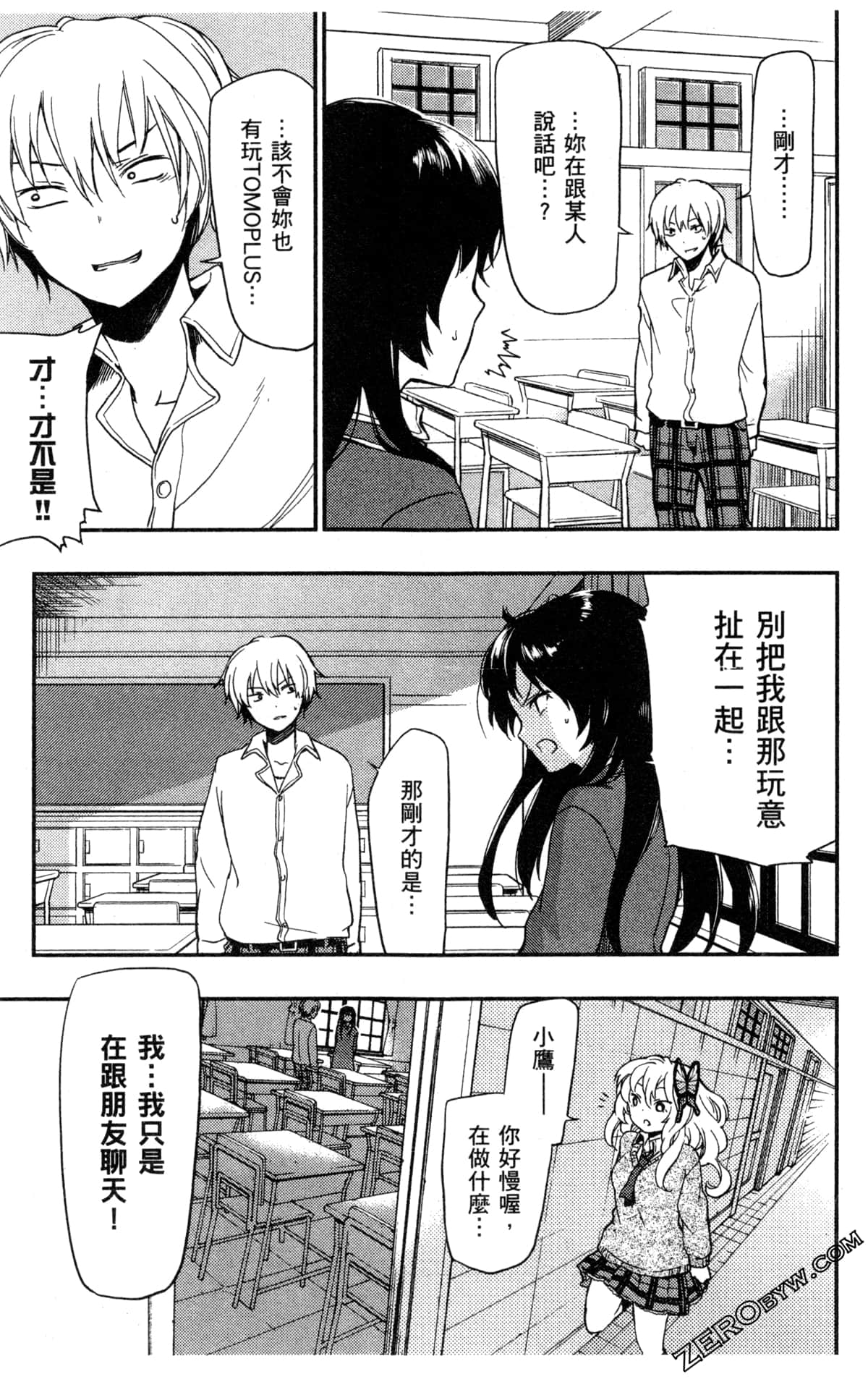 Page 85