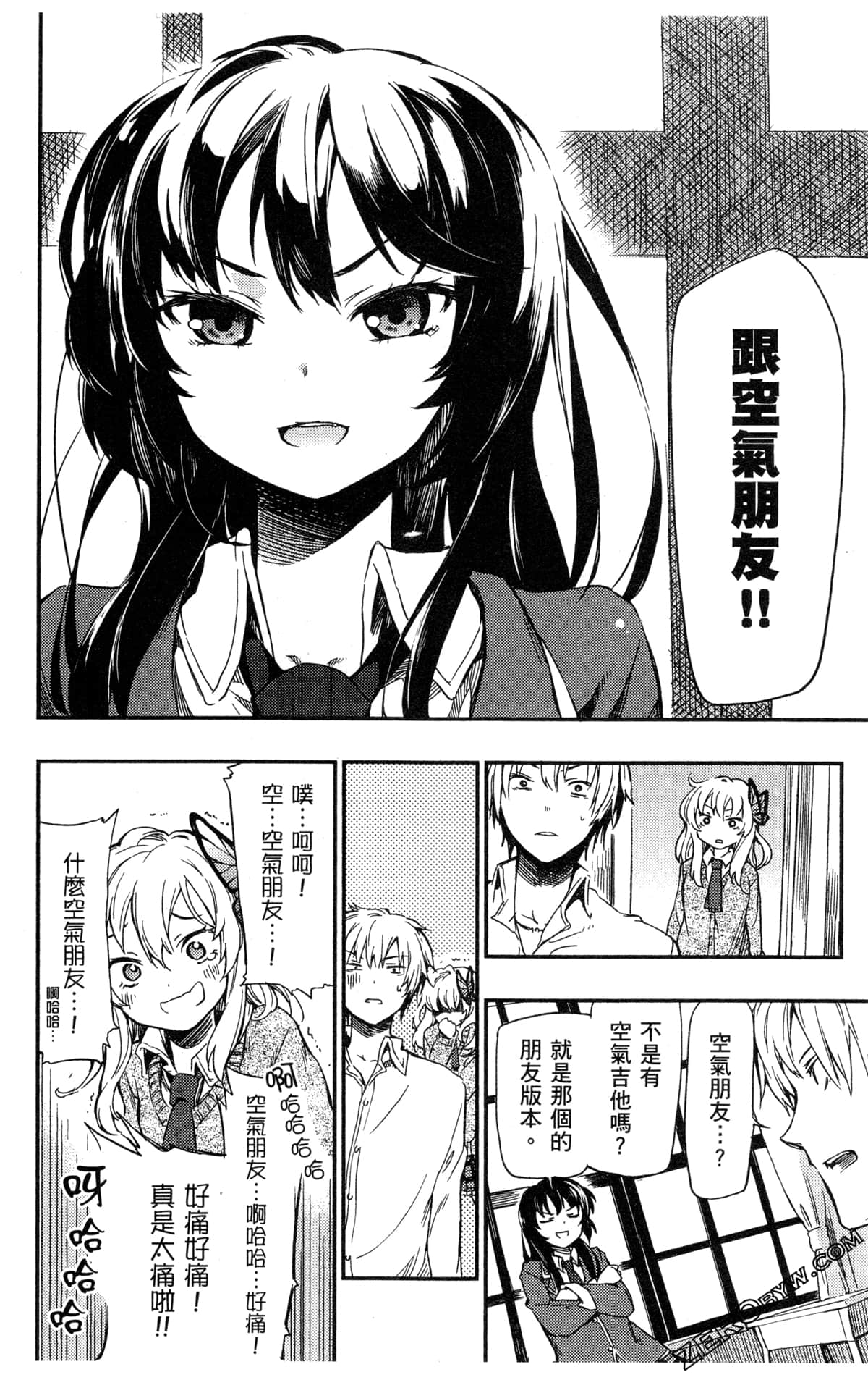 Page 86