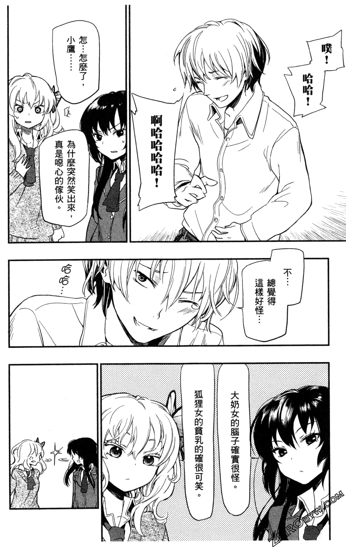 Page 88