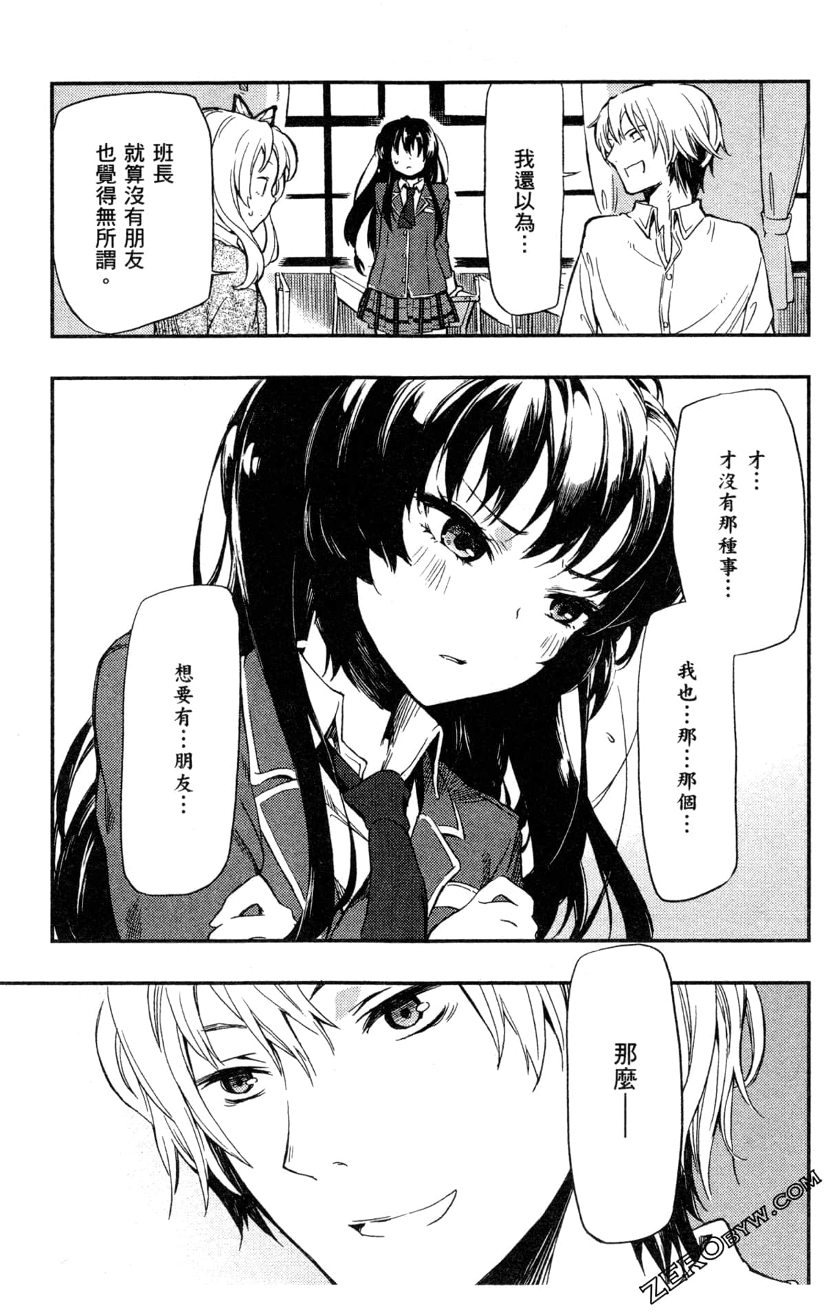 Page 89