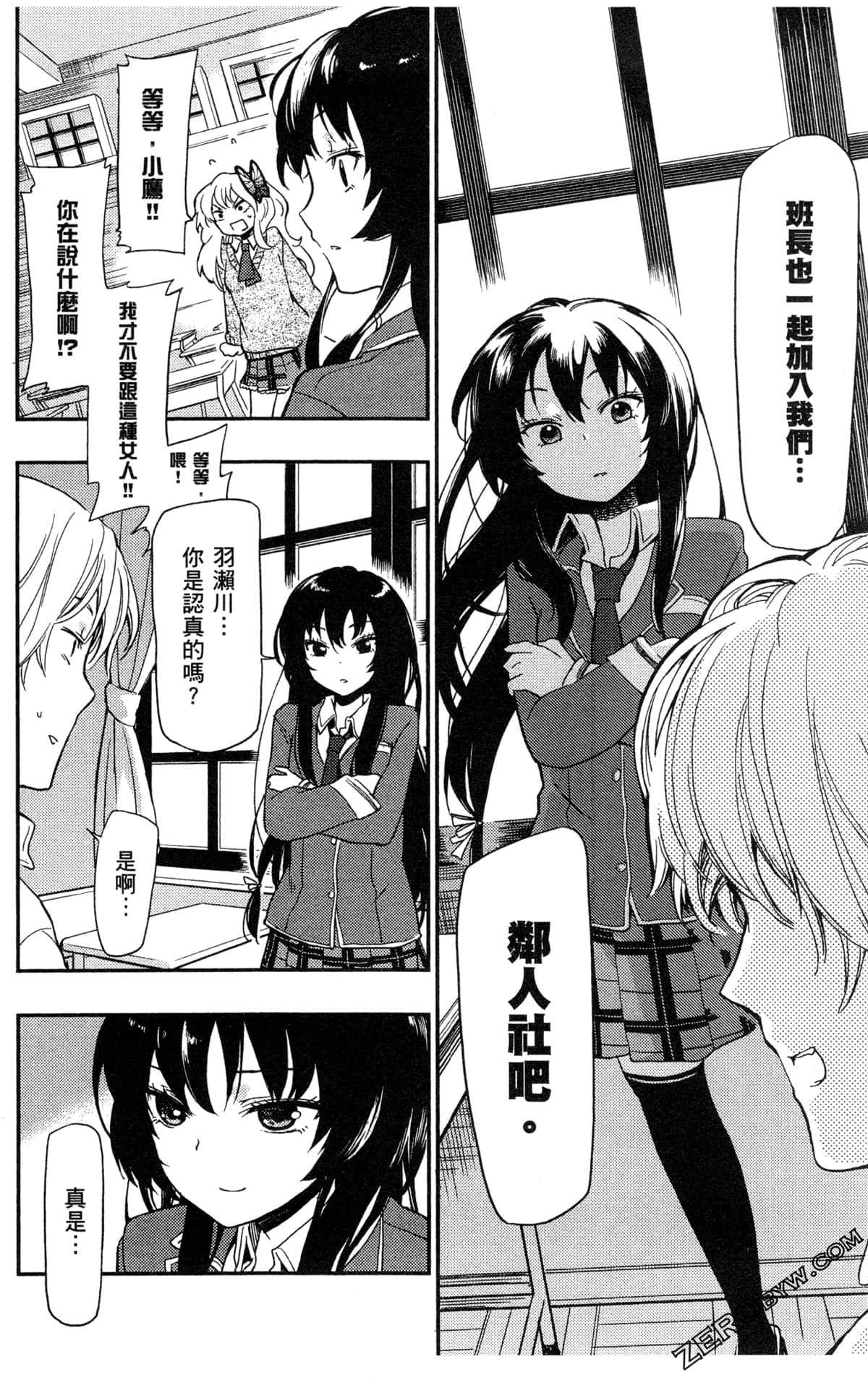 Page 90