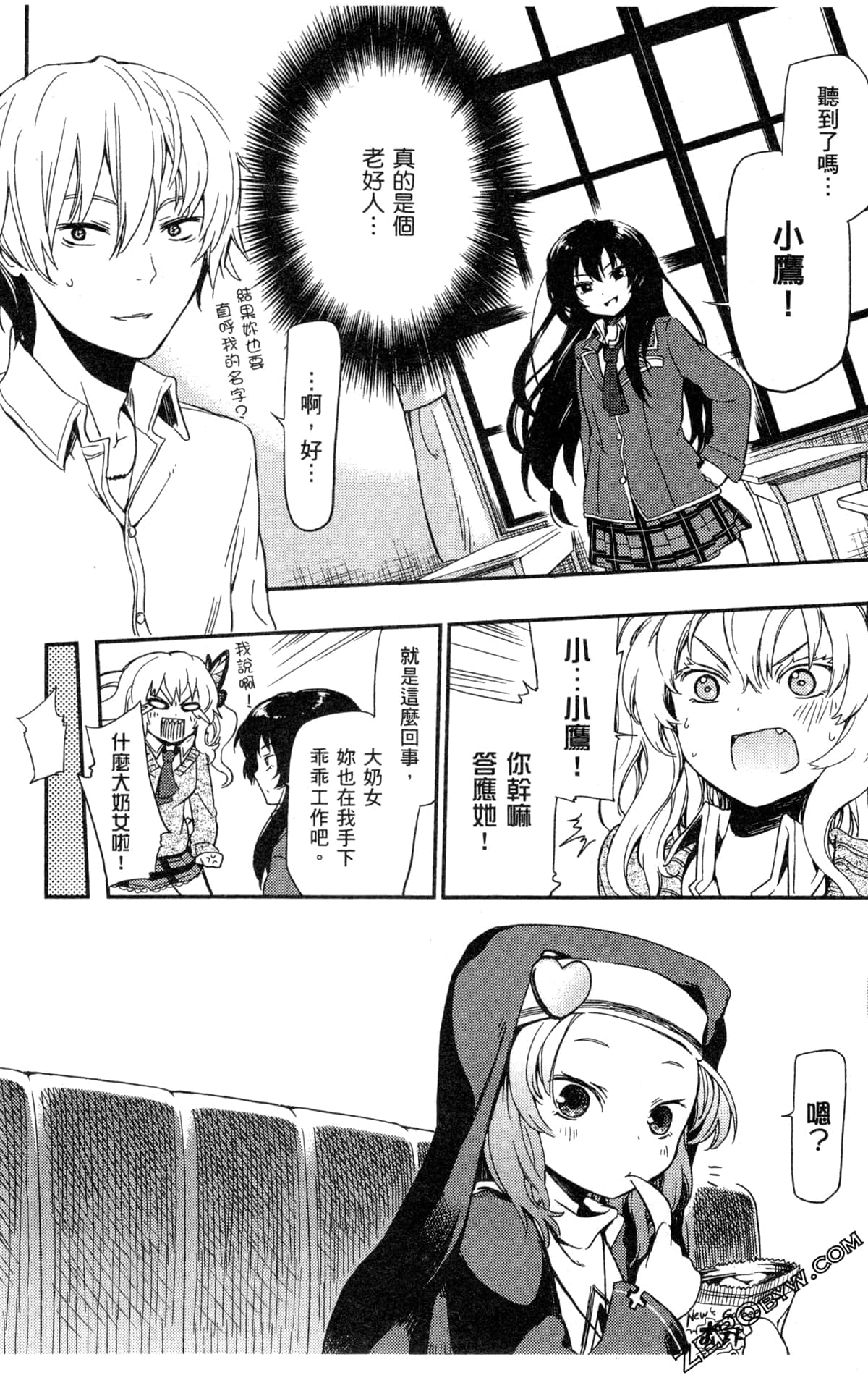 Page 92
