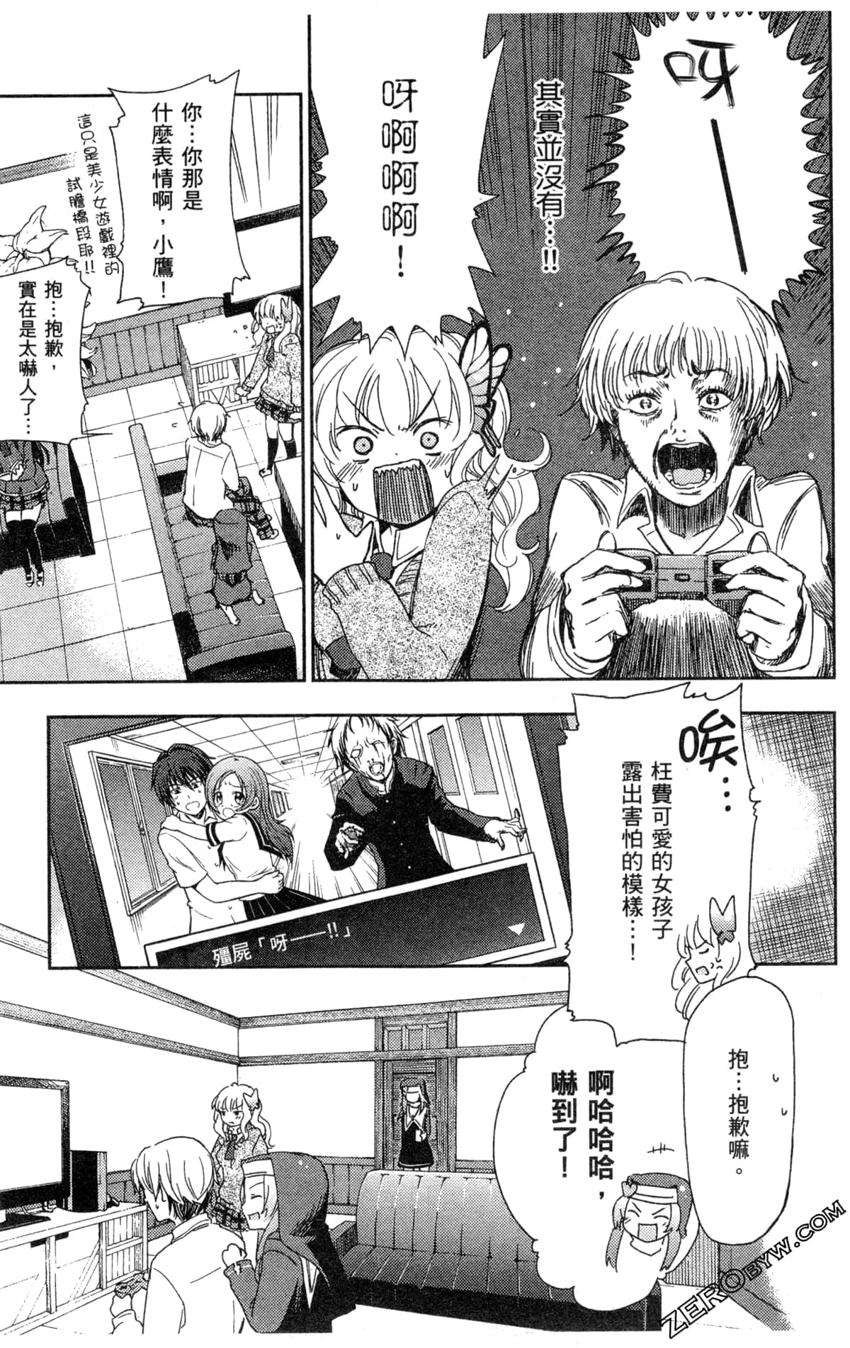 Page 97