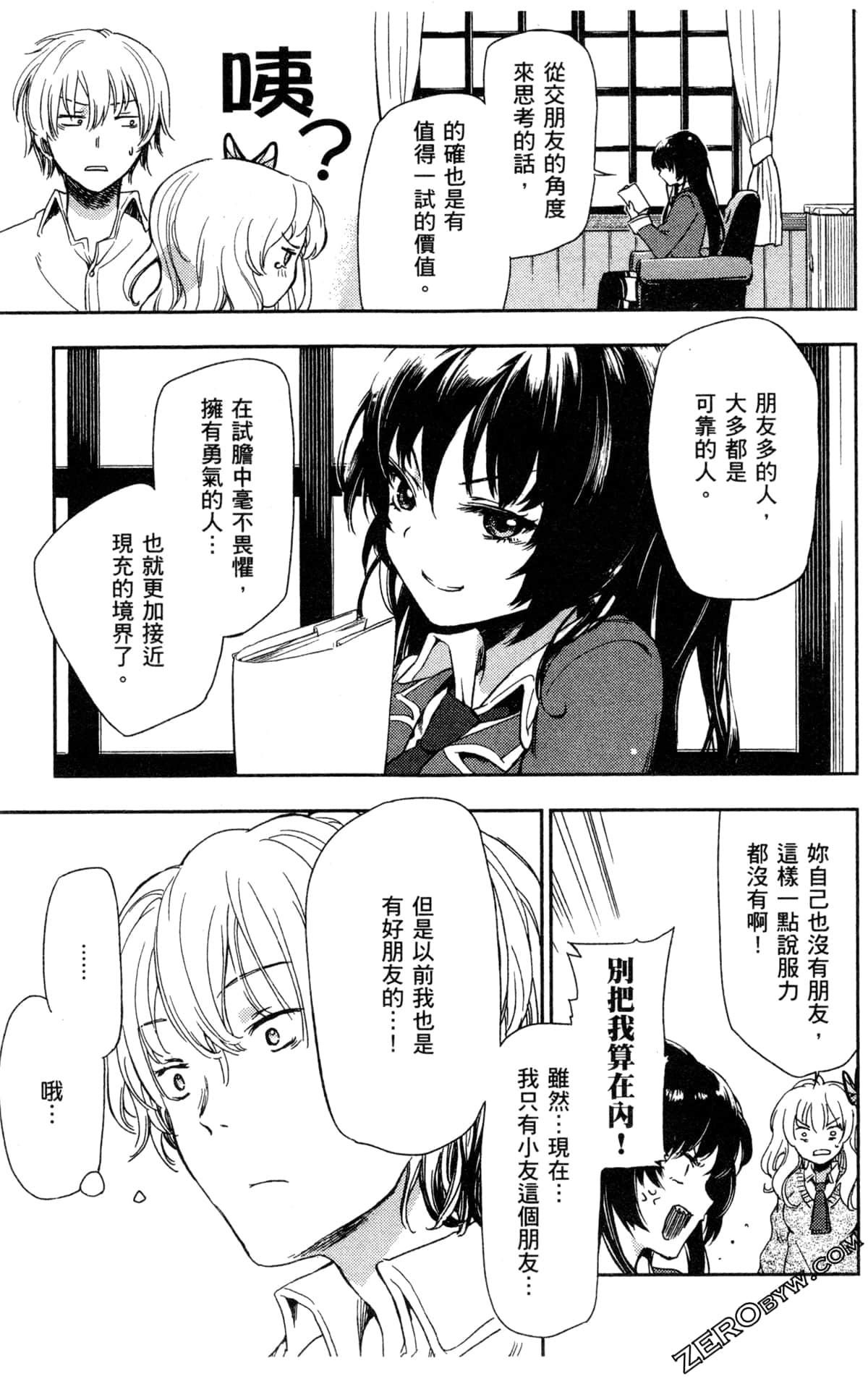 Page 101
