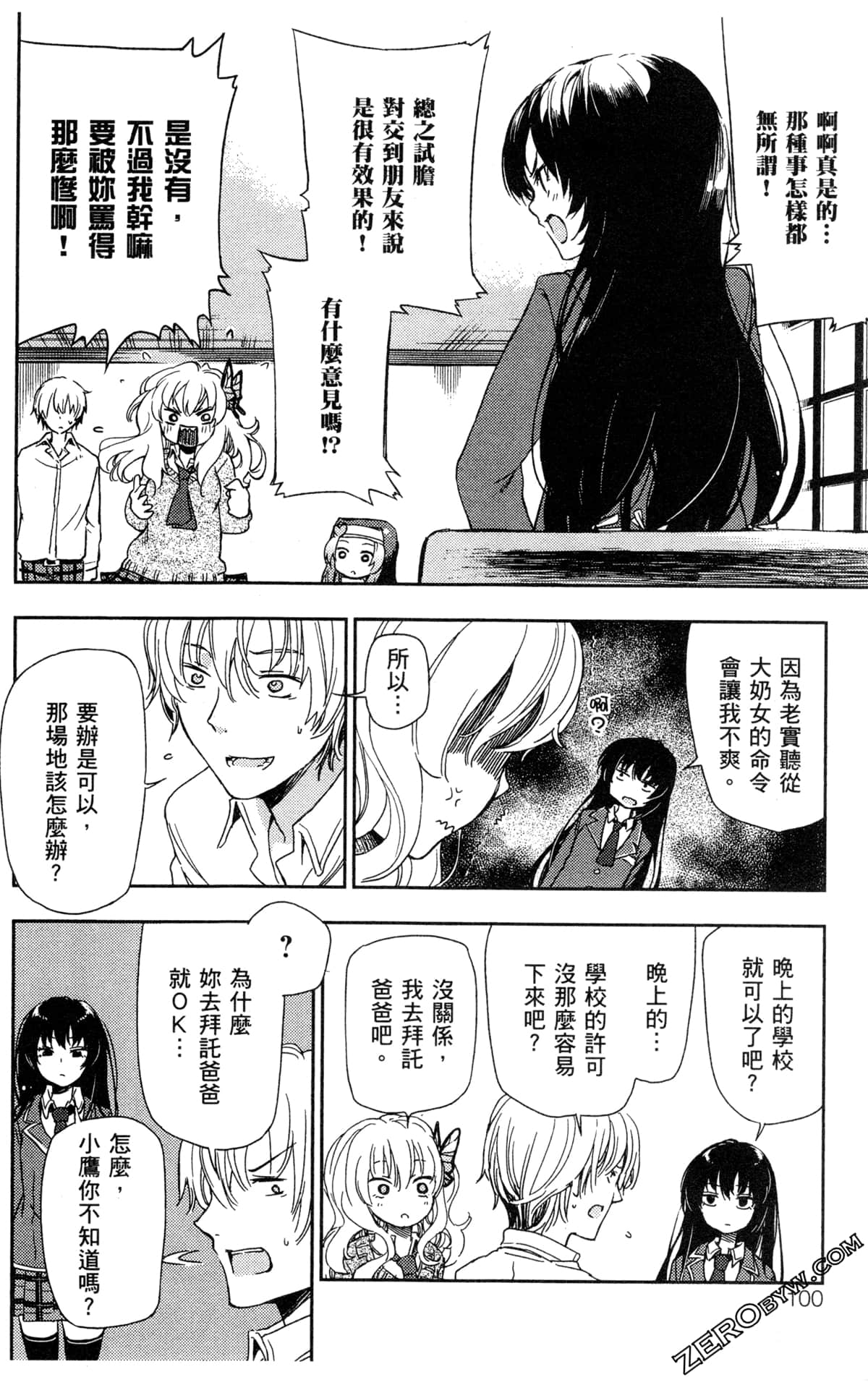 Page 102