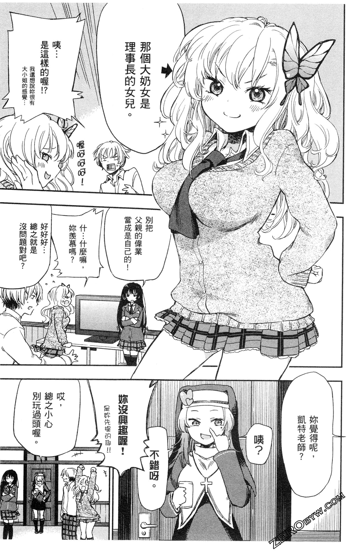 Page 103
