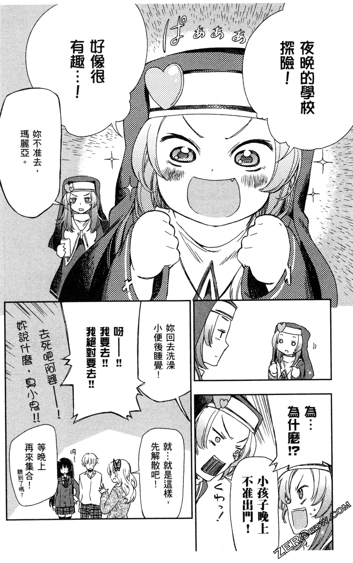 Page 104
