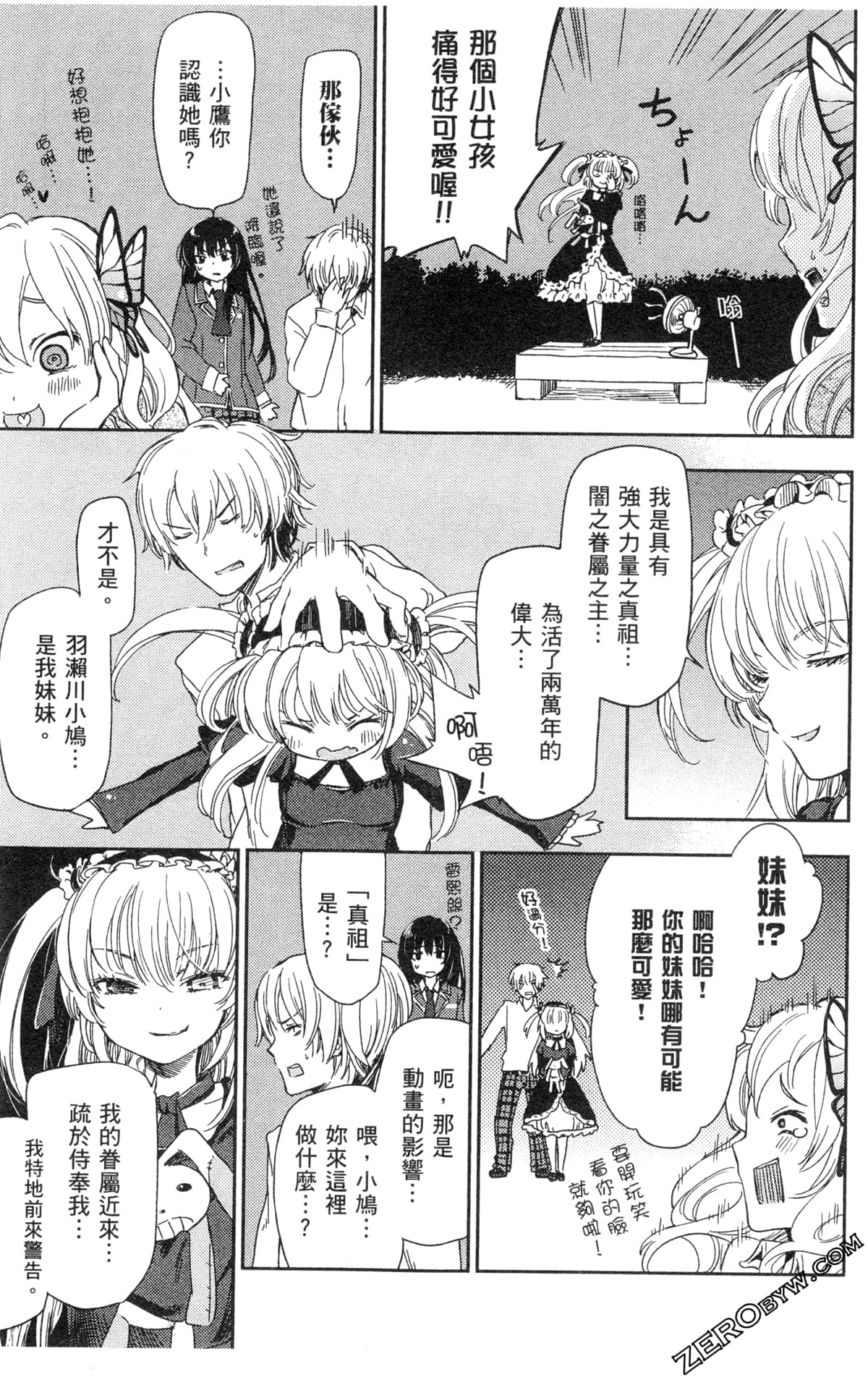 Page 107