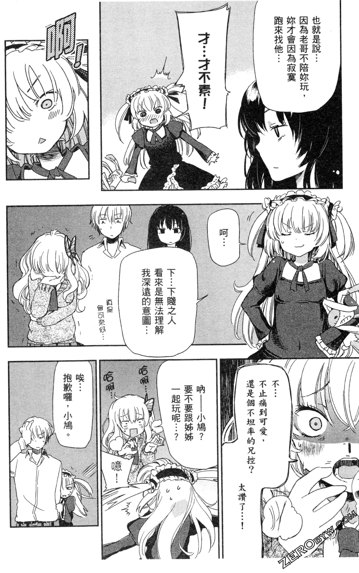 Page 108