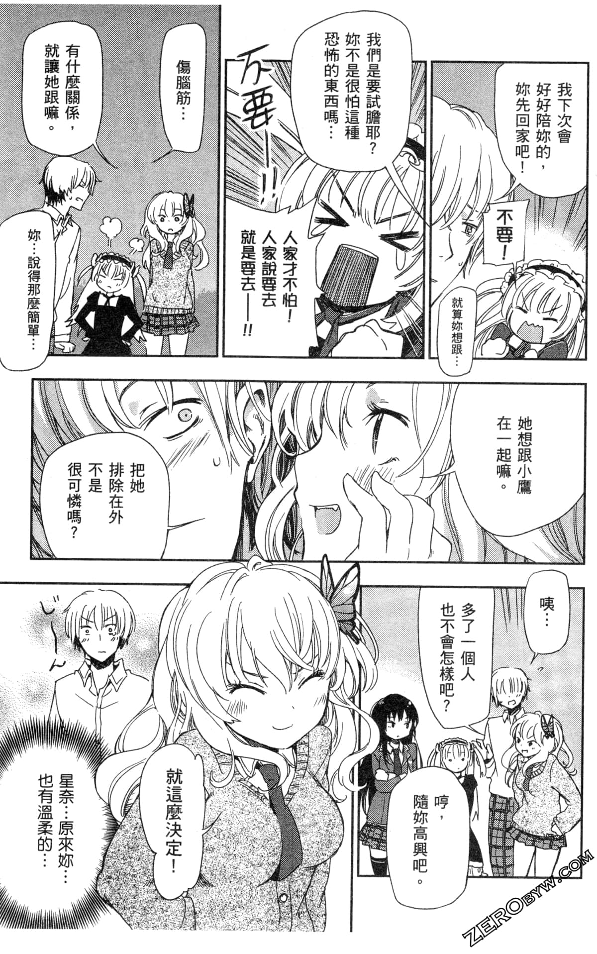 Page 109