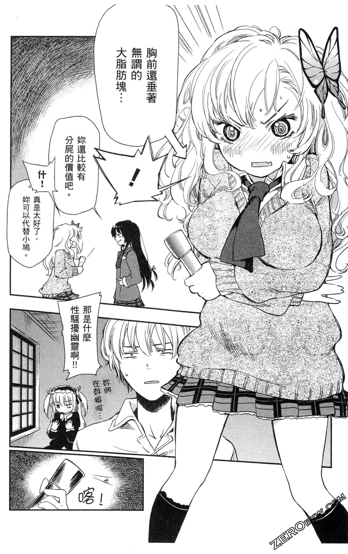 Page 118