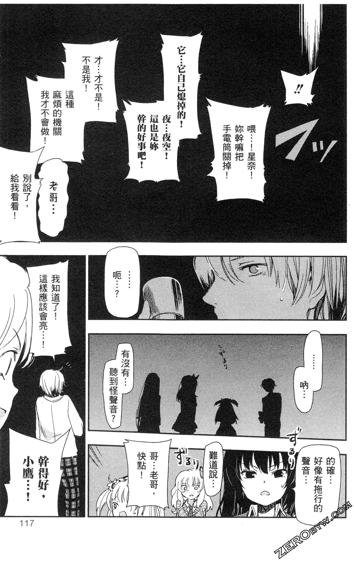 Page 119