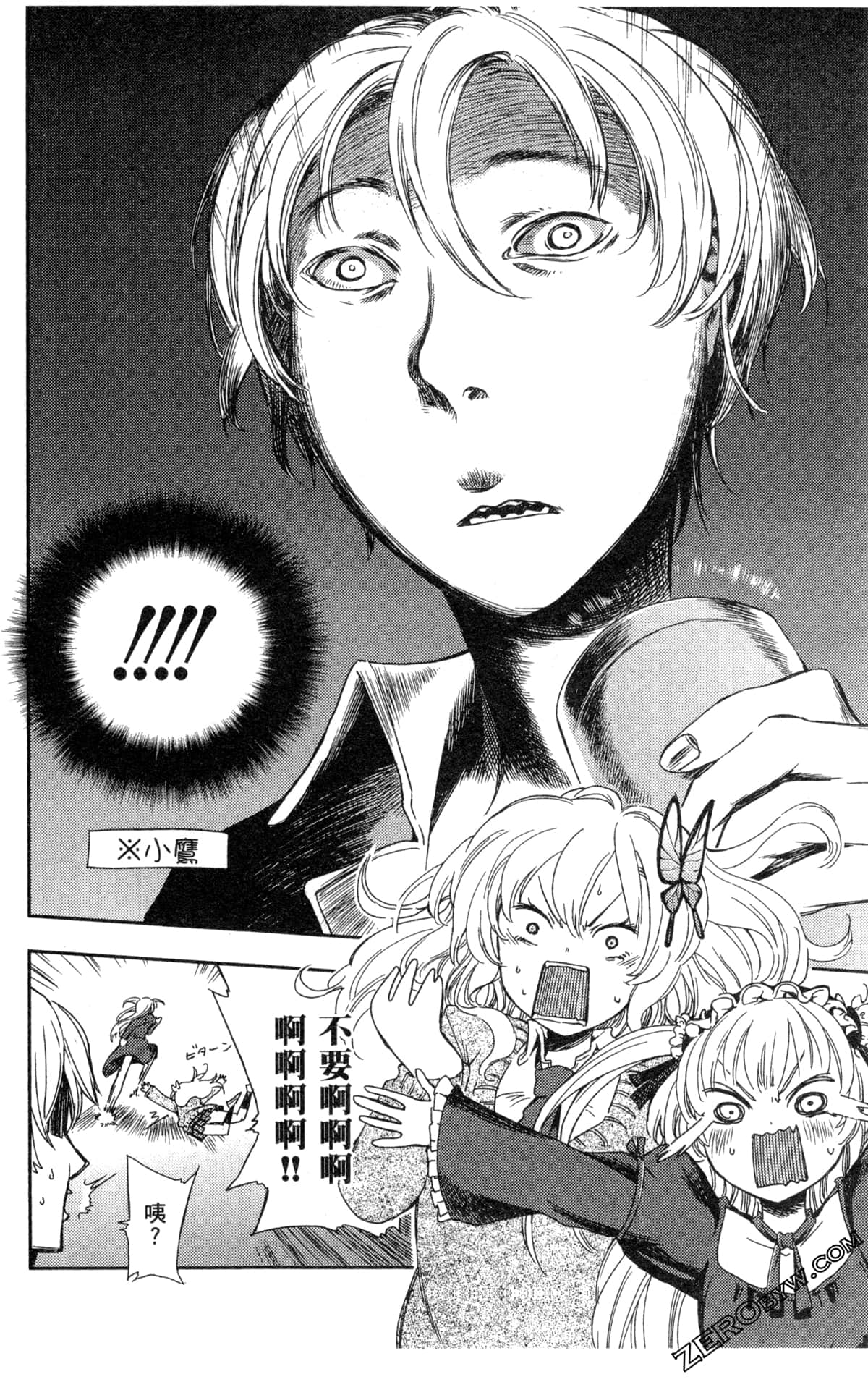 Page 120