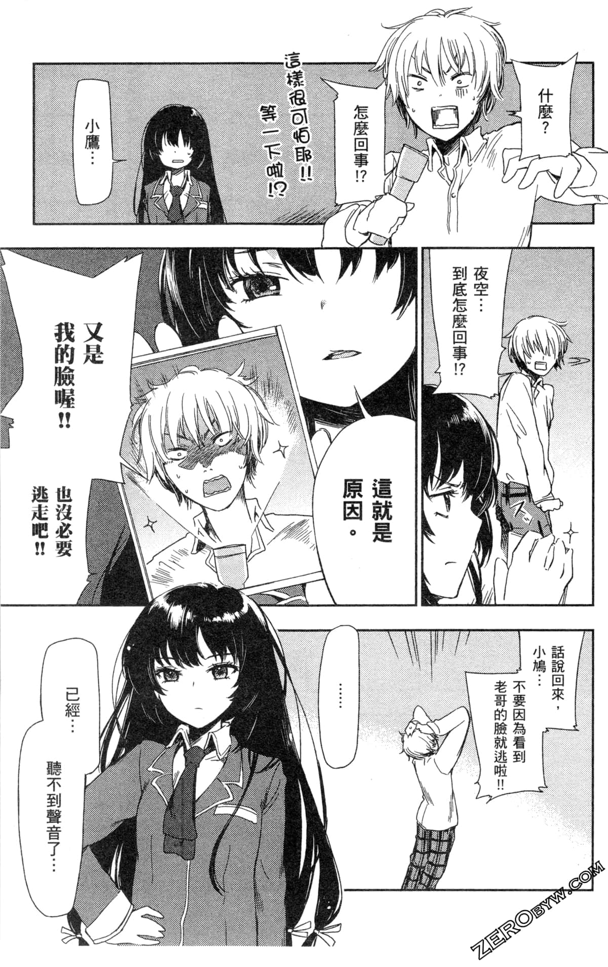 Page 121