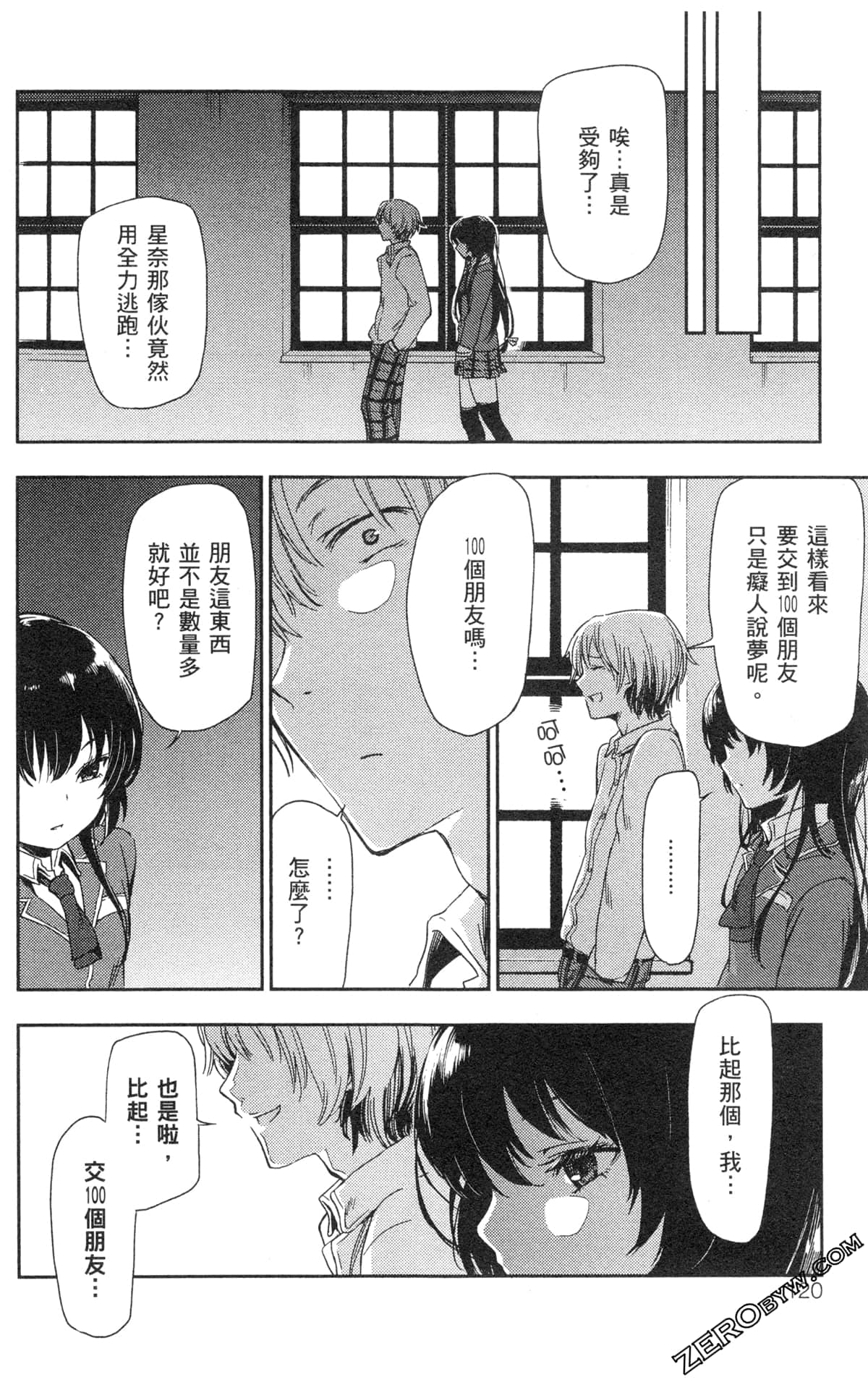Page 122