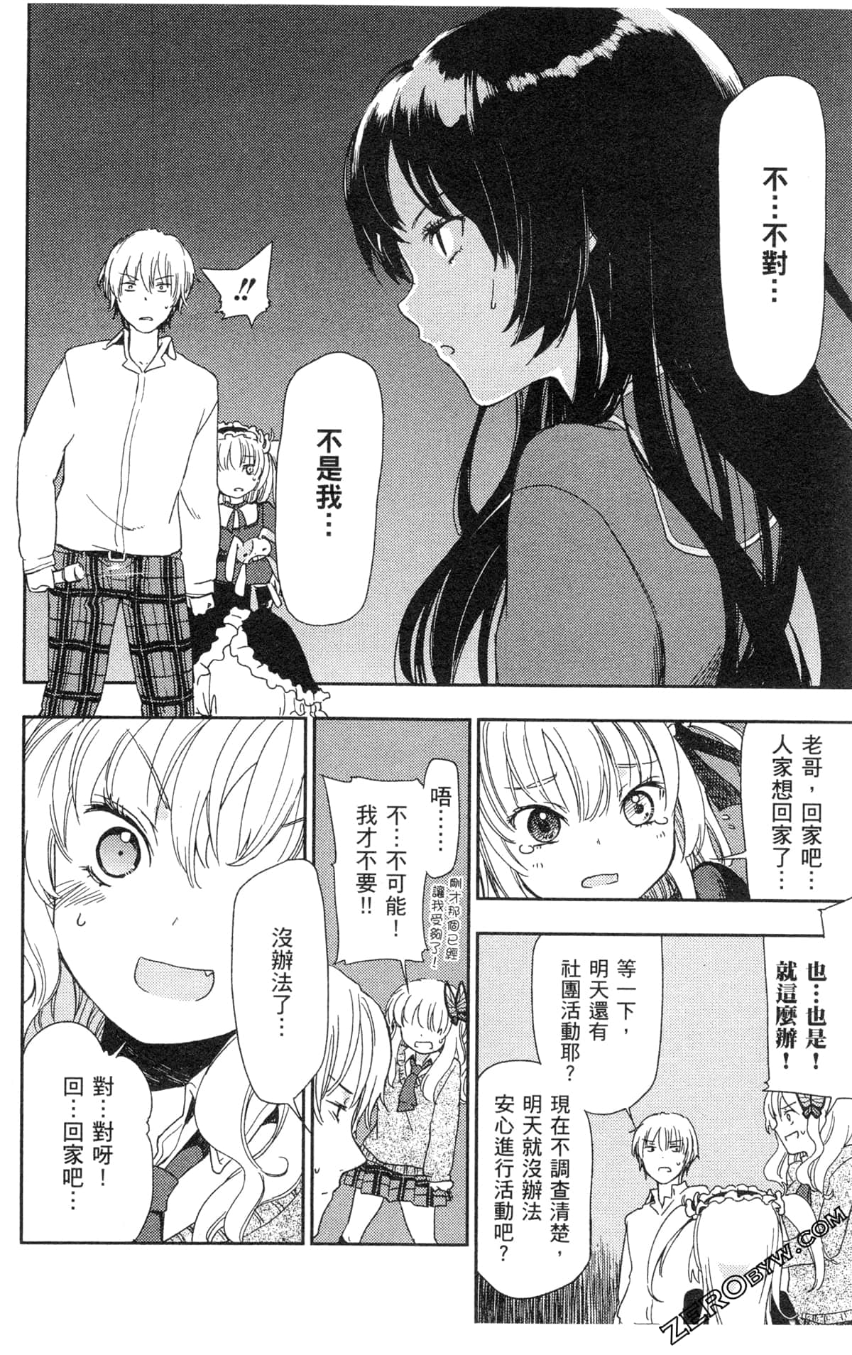 Page 126