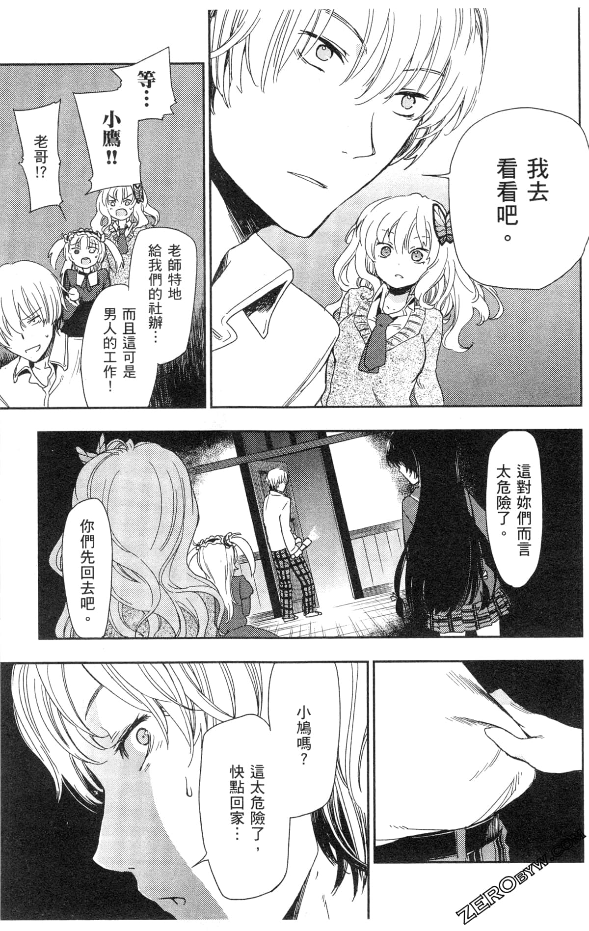 Page 127