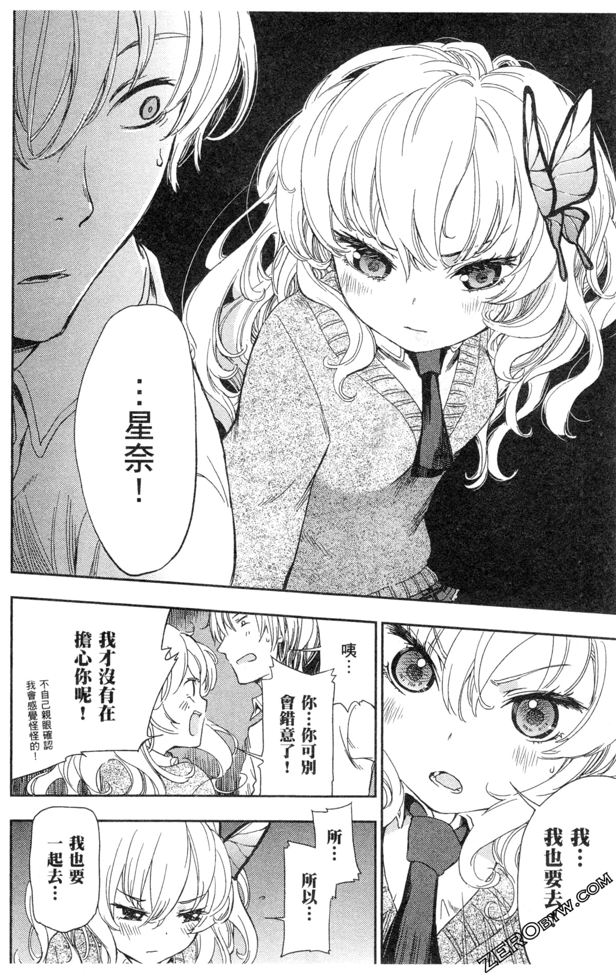 Page 128