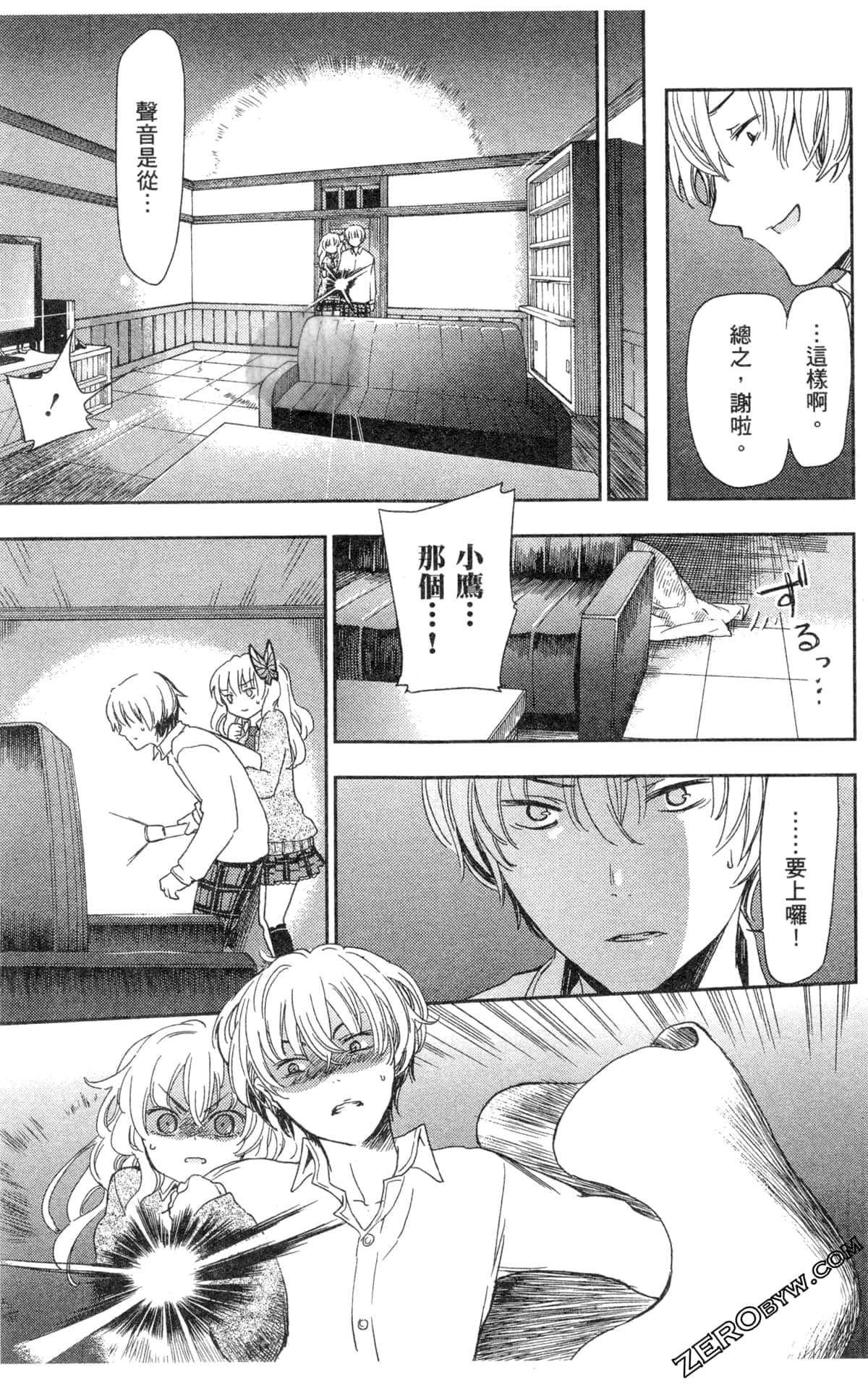 Page 129