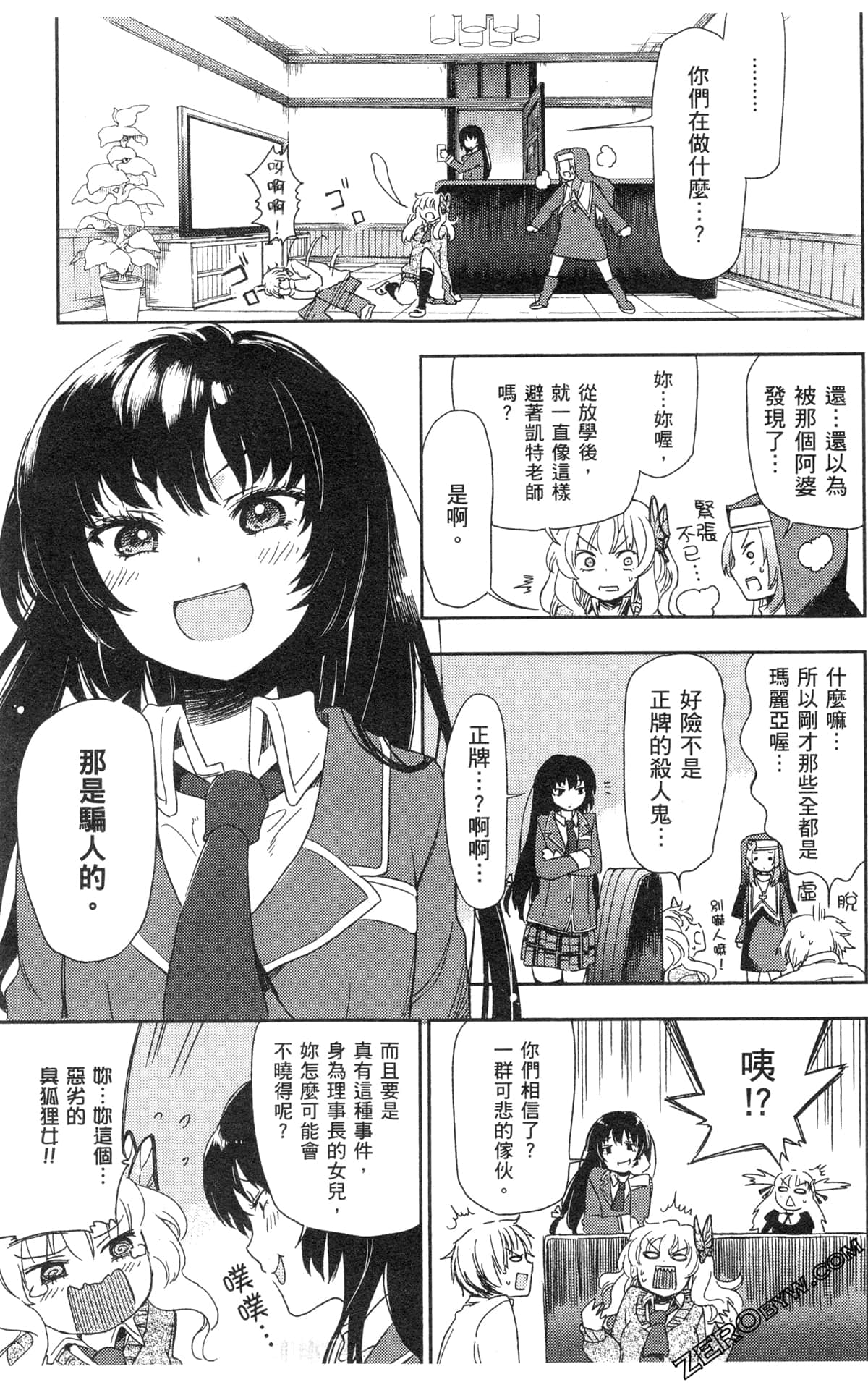 Page 131