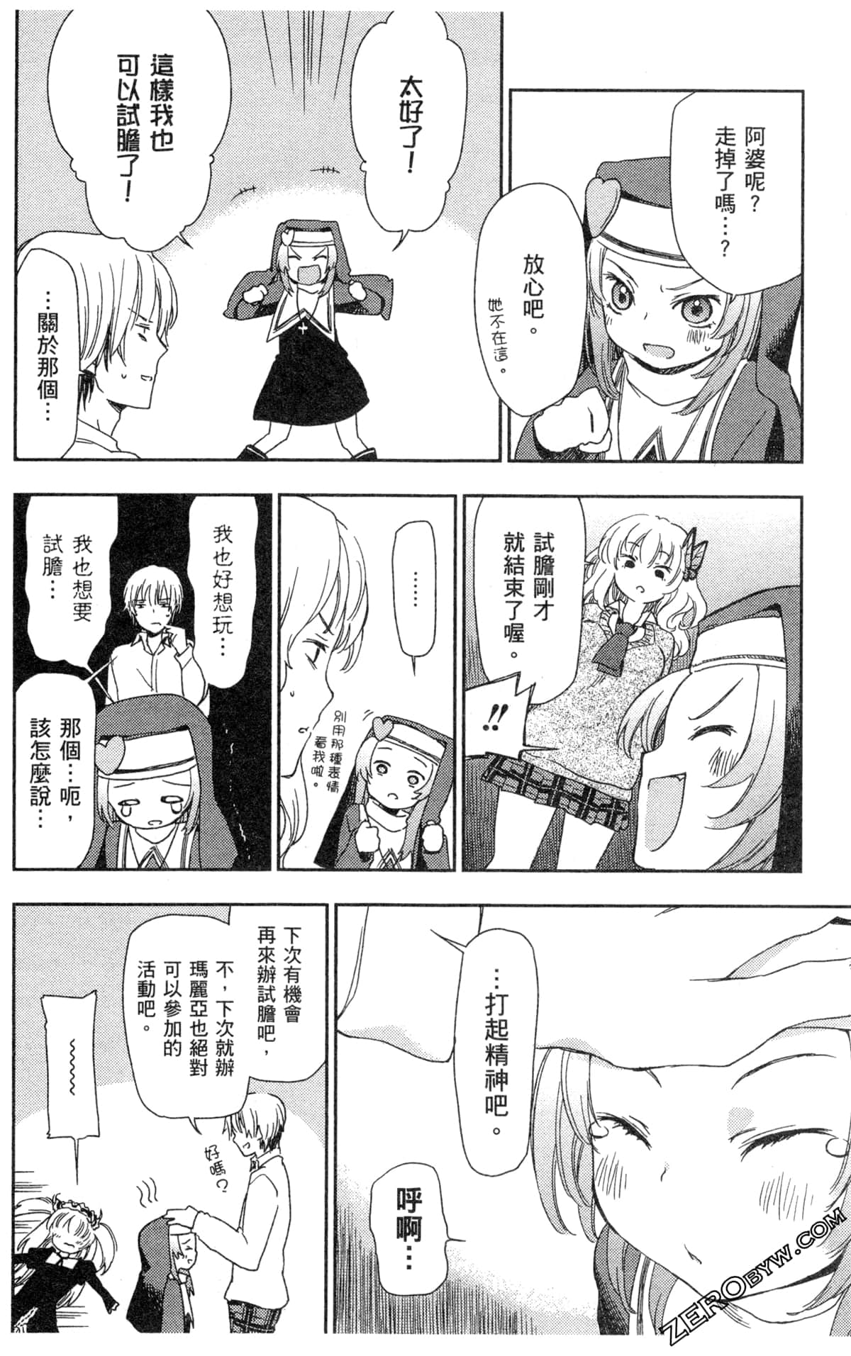 Page 132