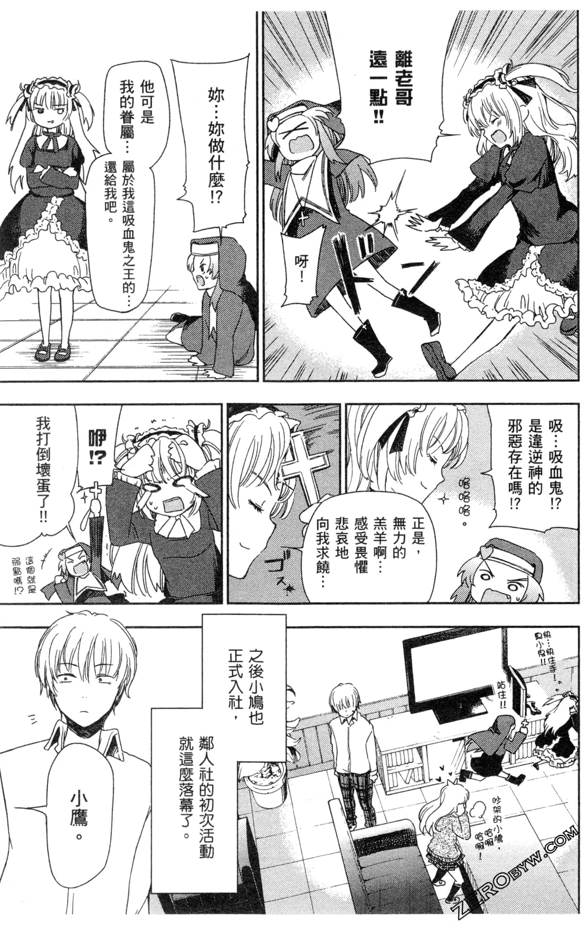 Page 133